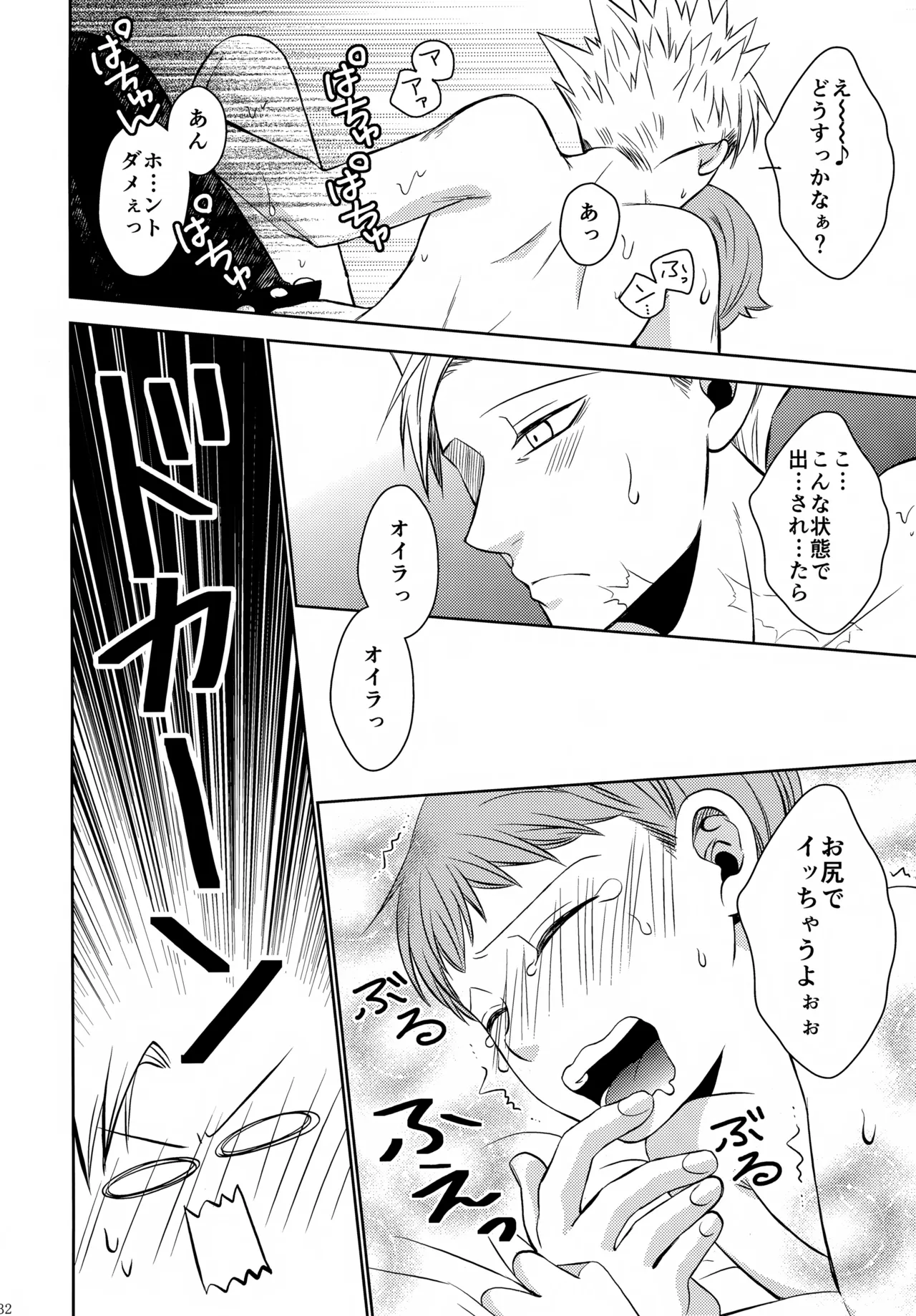 หน้า 31