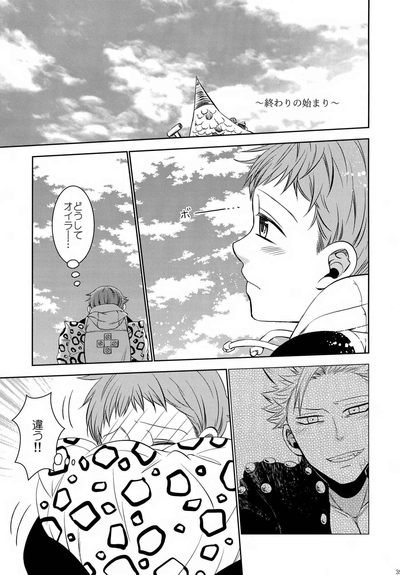 หน้า 38