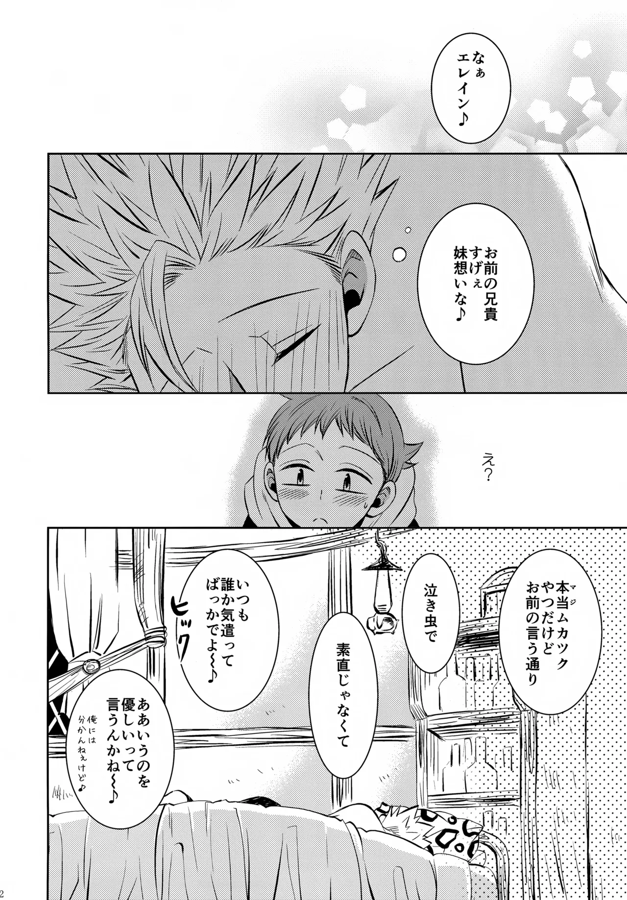 หน้า 51