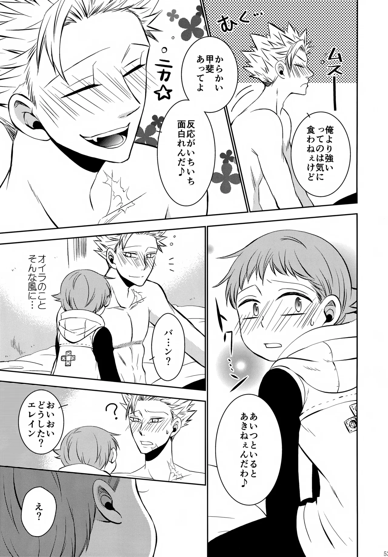 หน้า 52