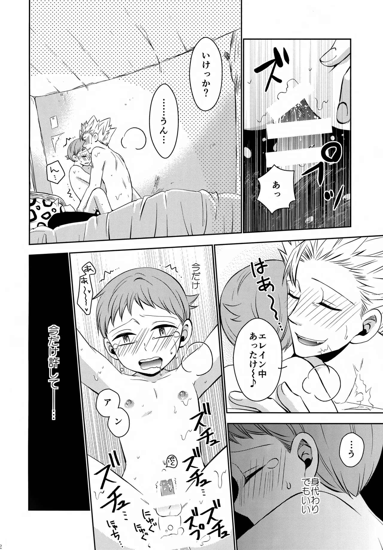 หน้า 61