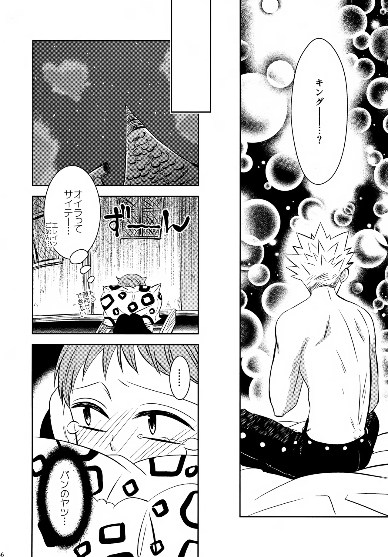 หน้า 65