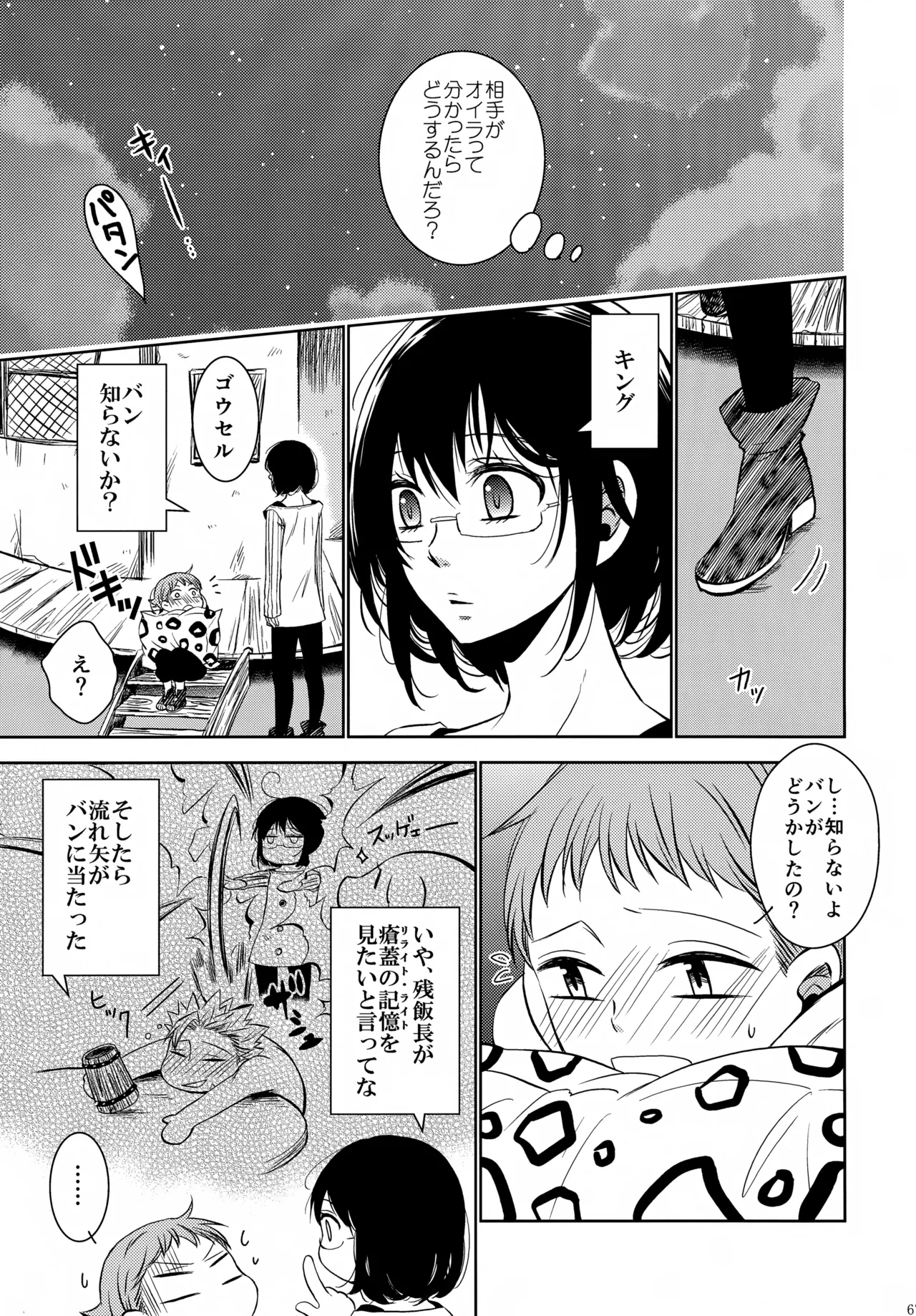 หน้า 66