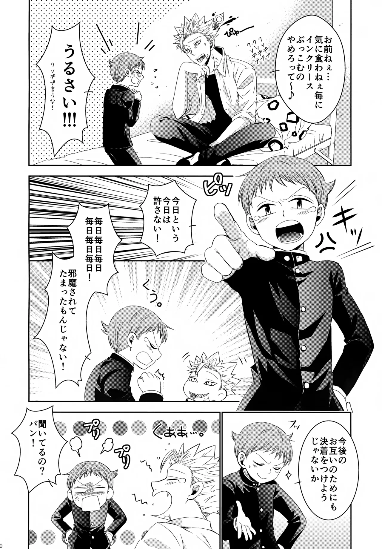 หน้า 79
