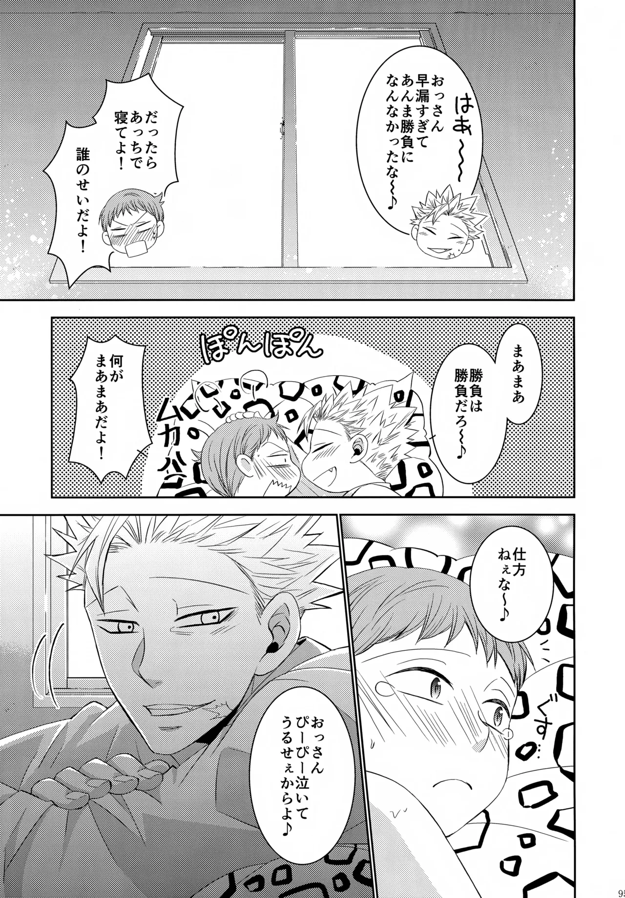 หน้า 94