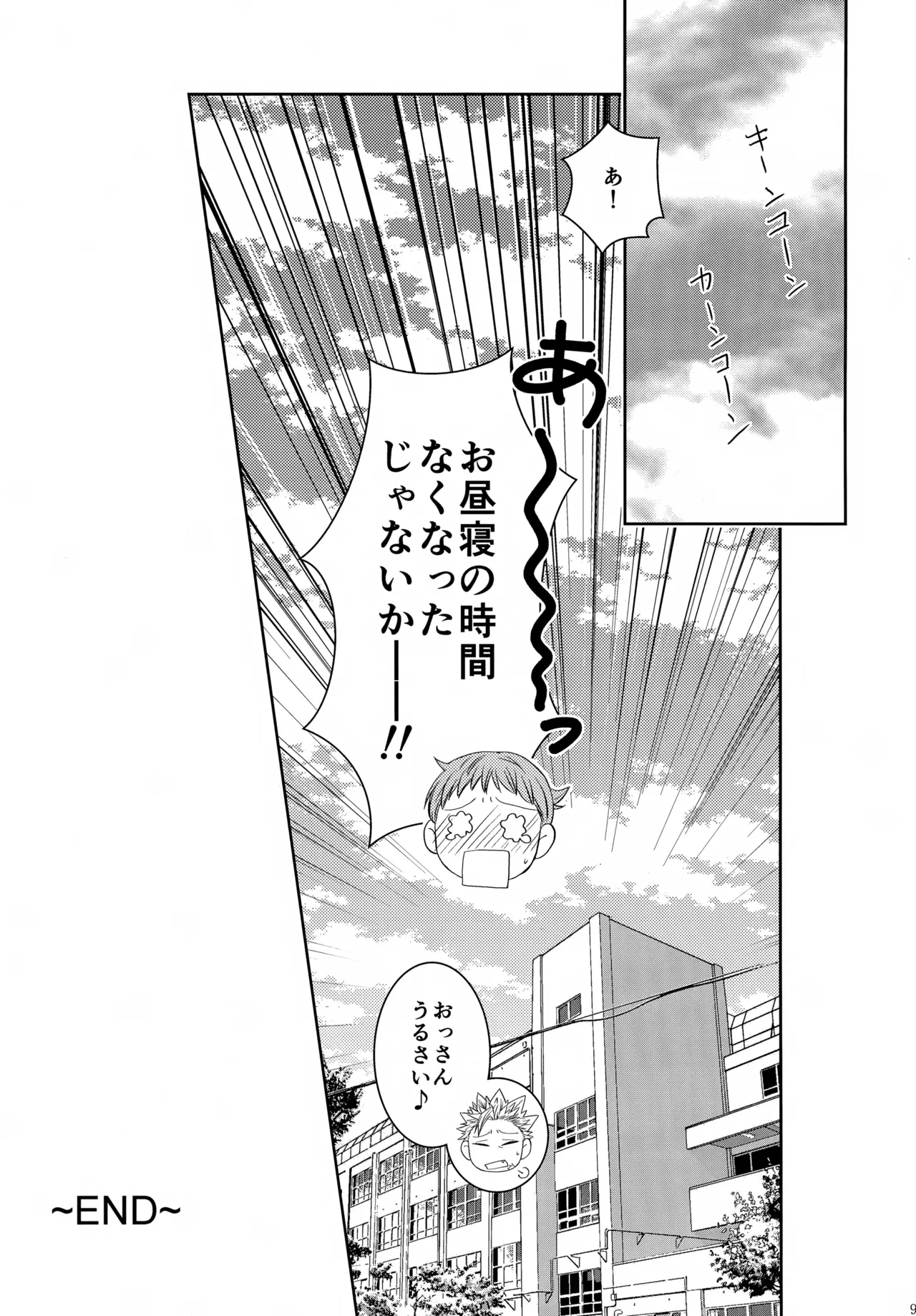 หน้า 96