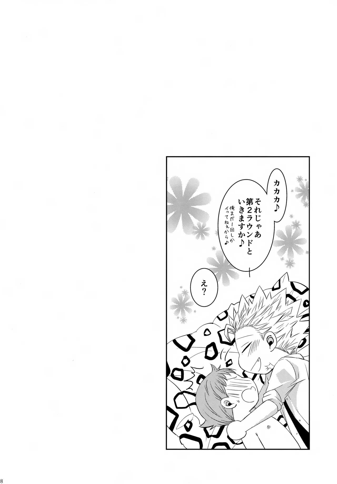 หน้า 97