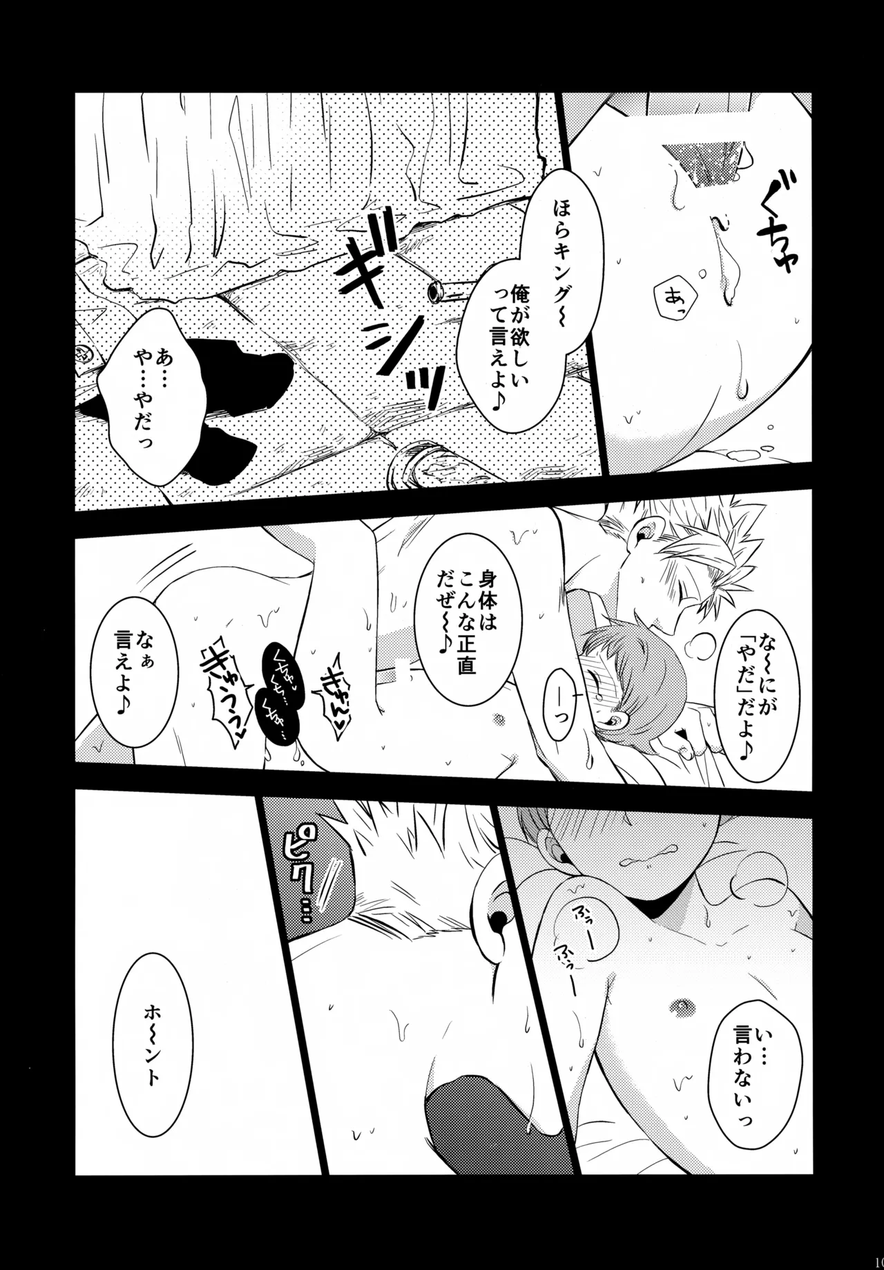 หน้า 100