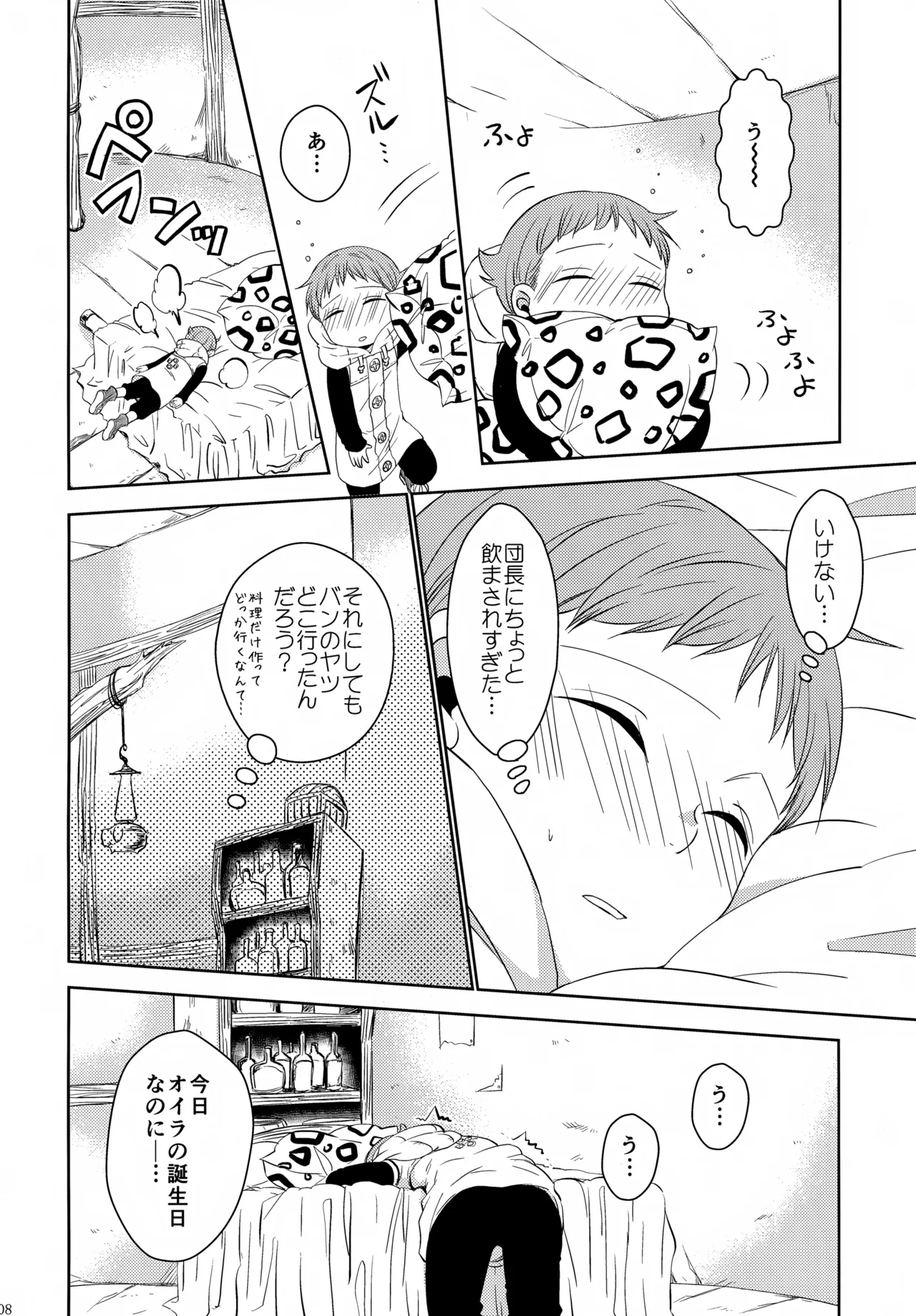 หน้า 107
