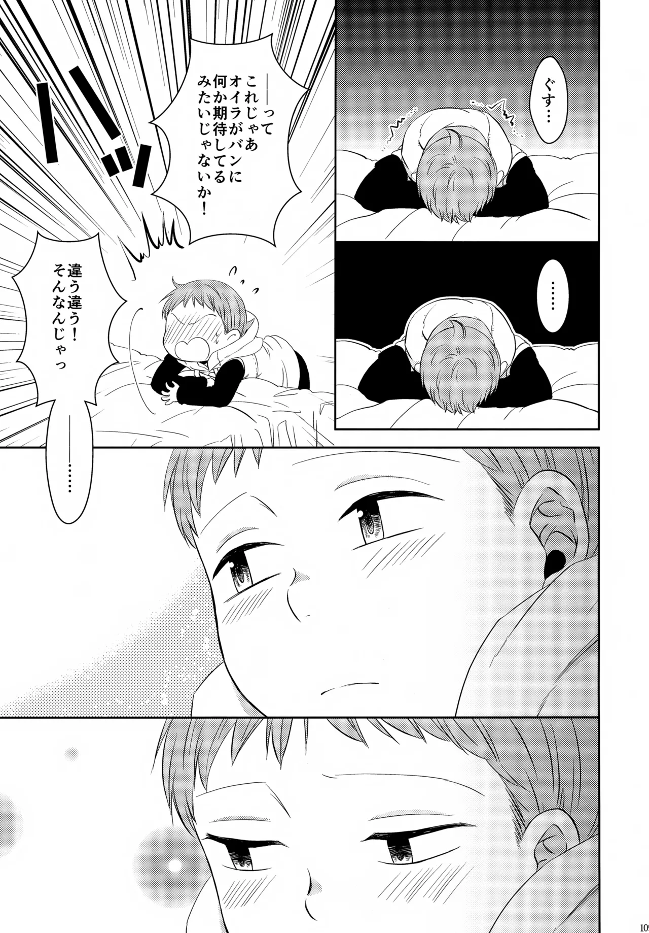 หน้า 108