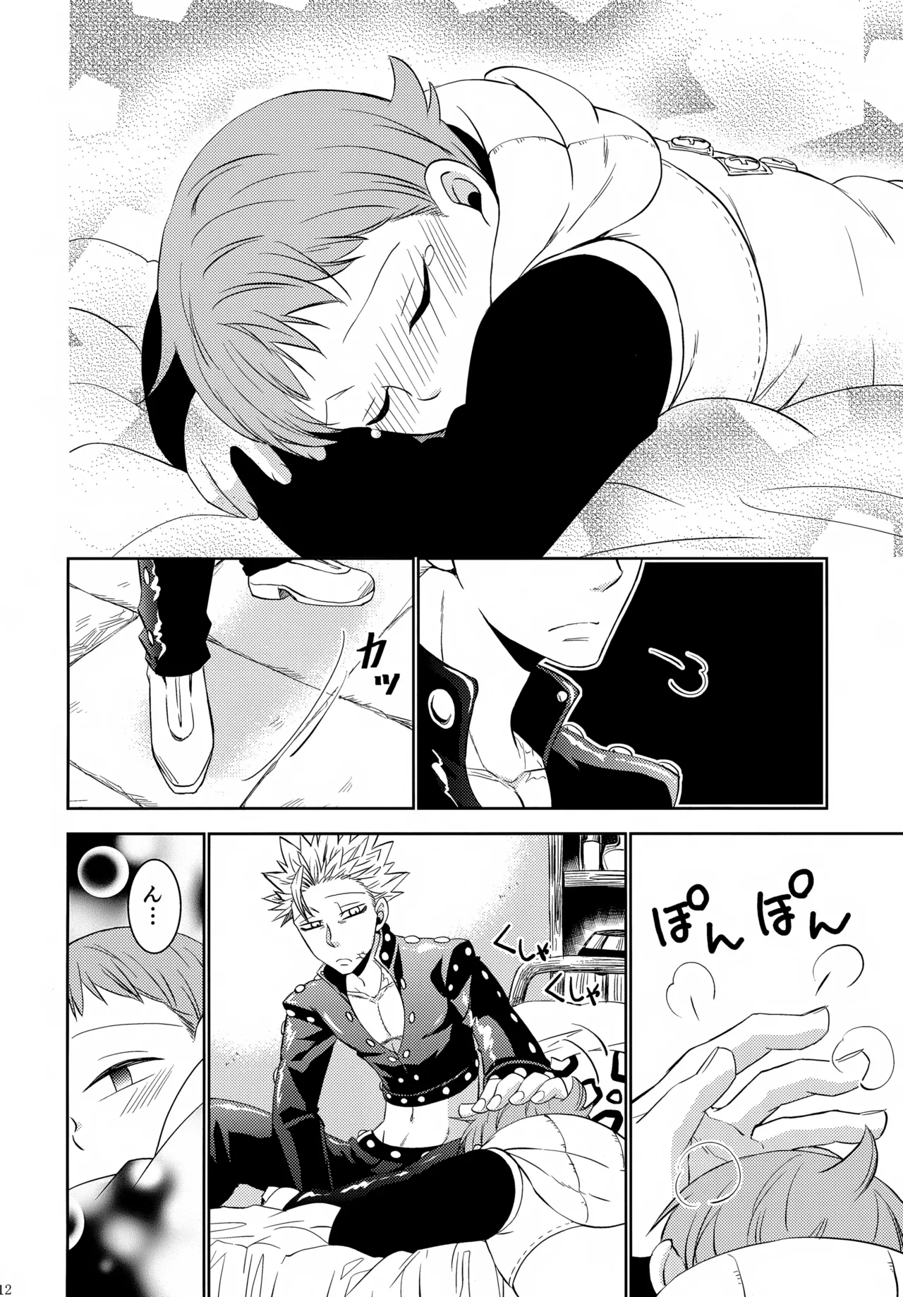 หน้า 111