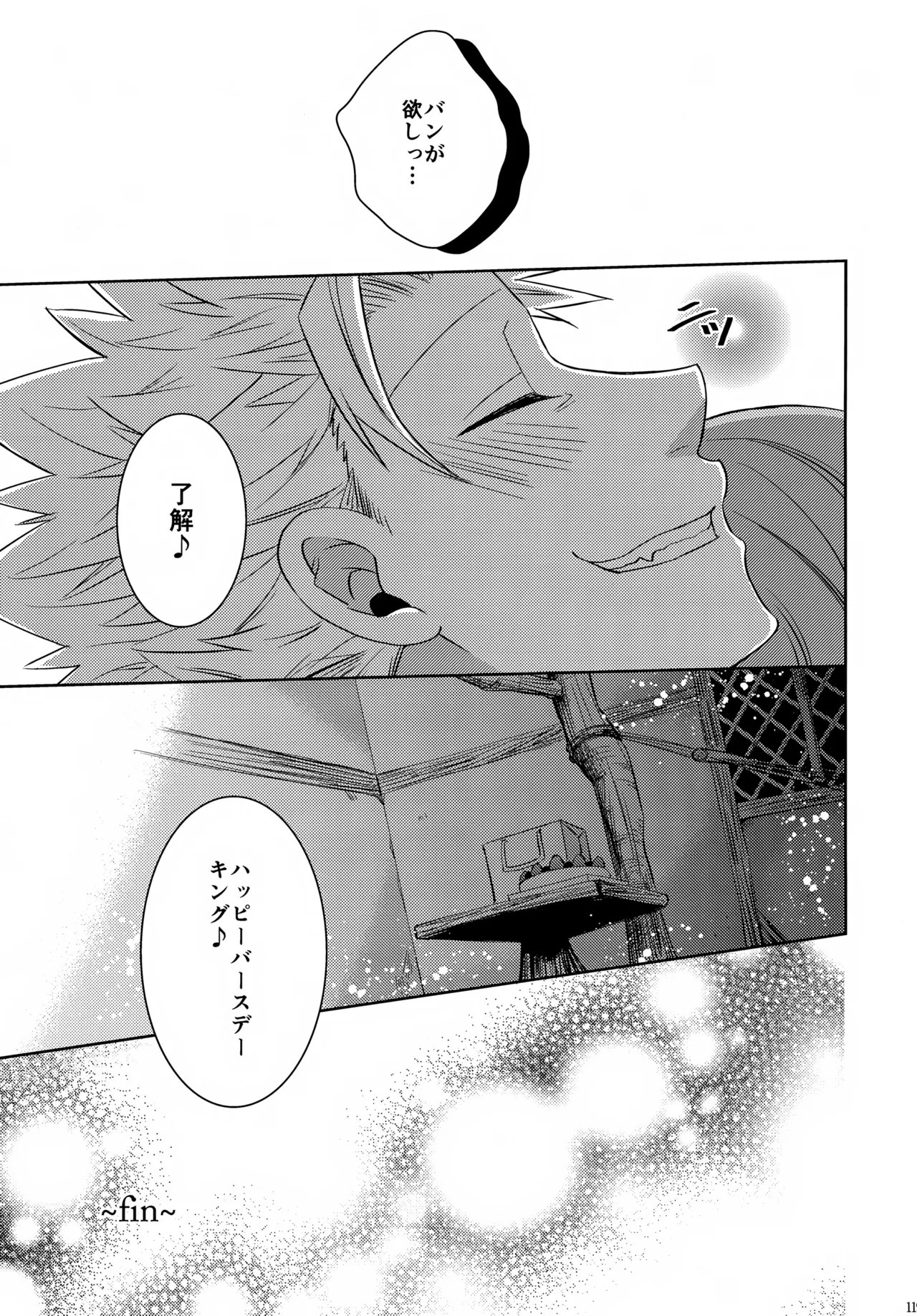 หน้า 118
