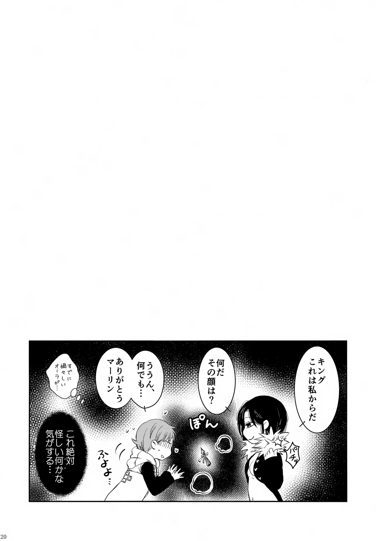 หน้า 119