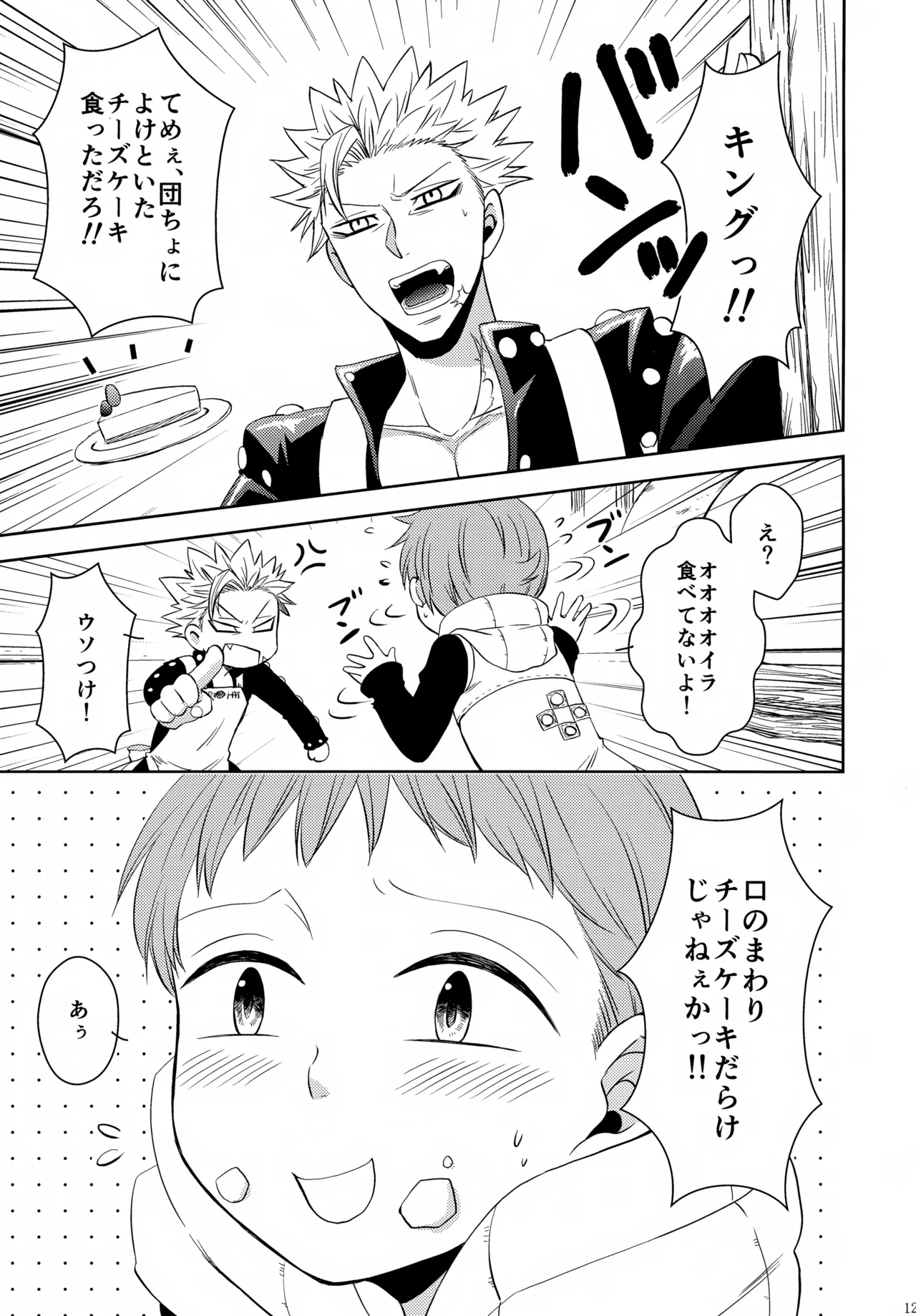 หน้า 120