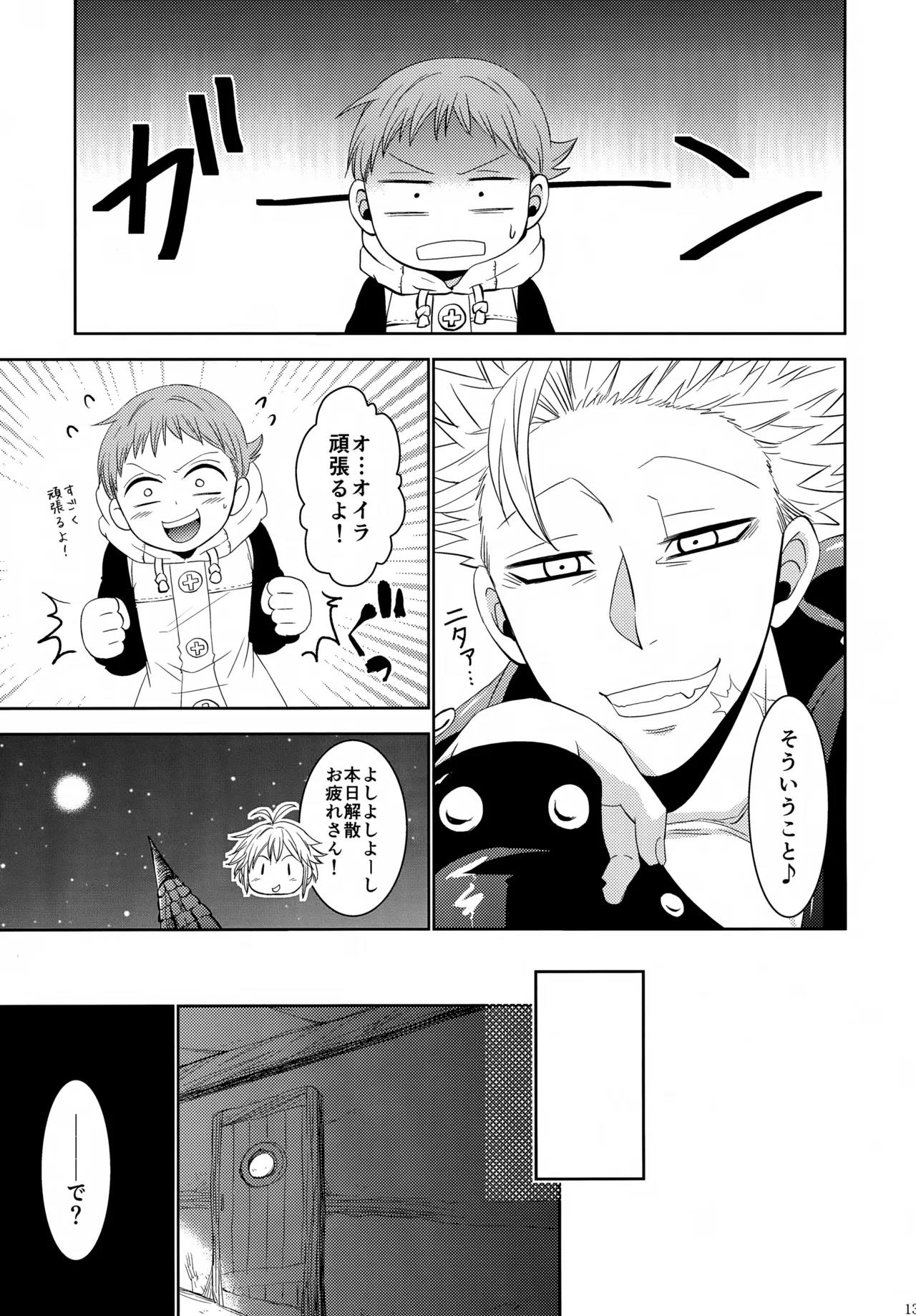 หน้า 130