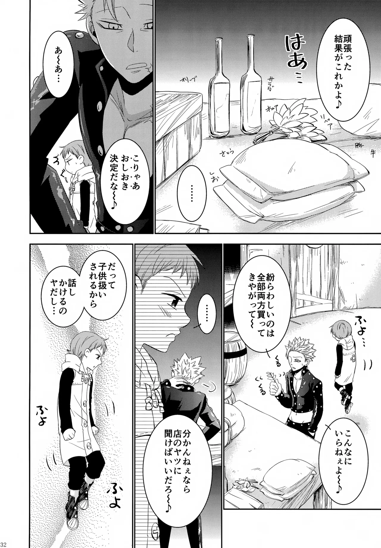 หน้า 131
