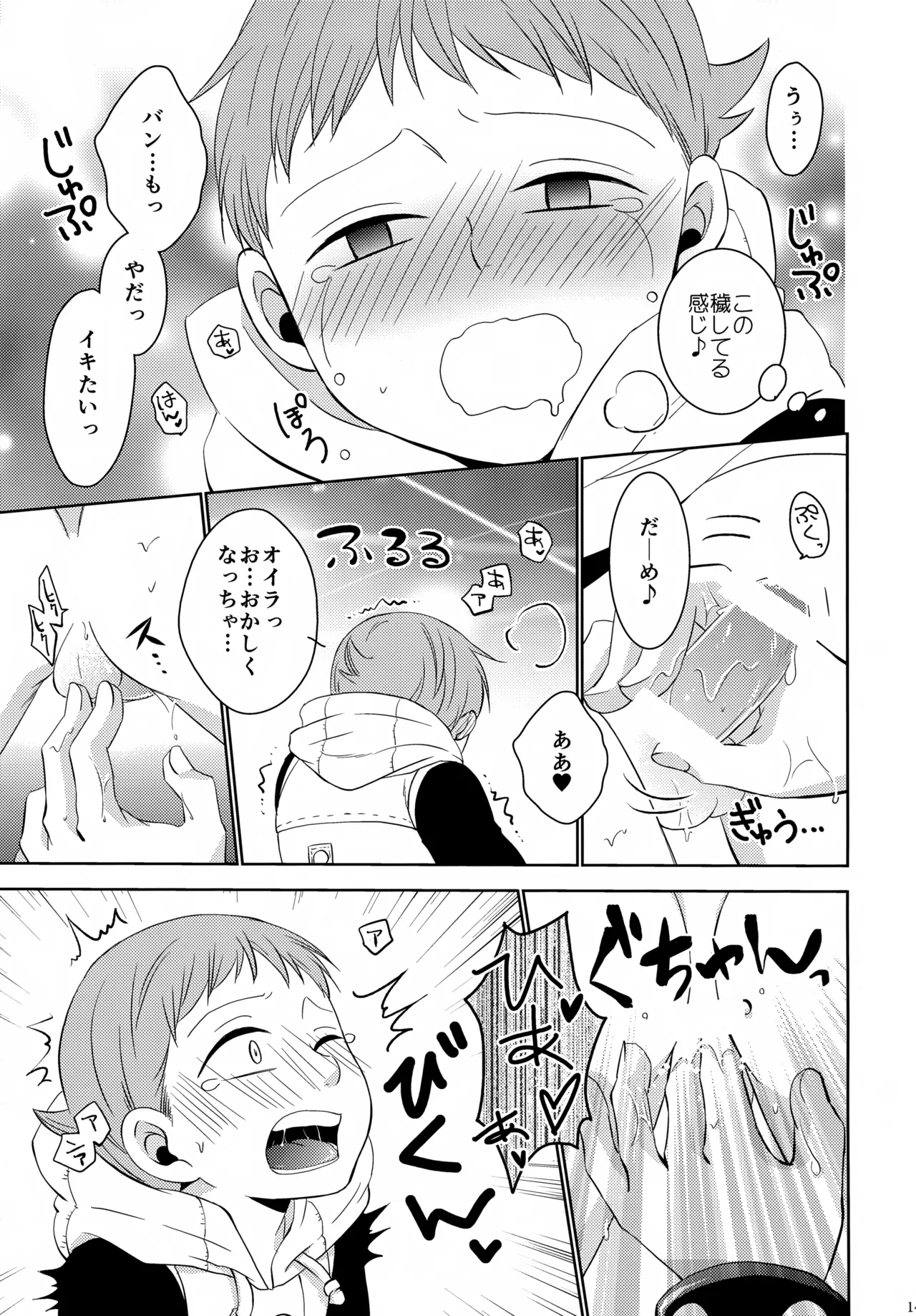 หน้า 140