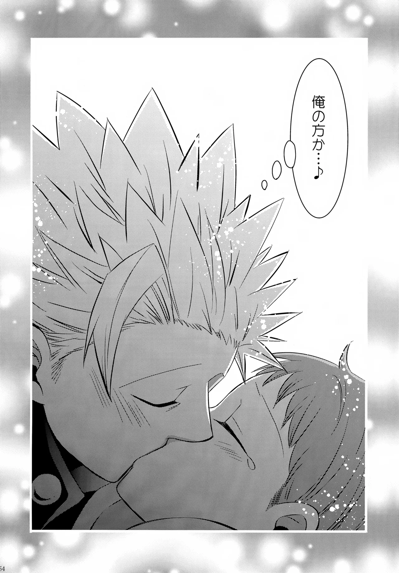 หน้า 153
