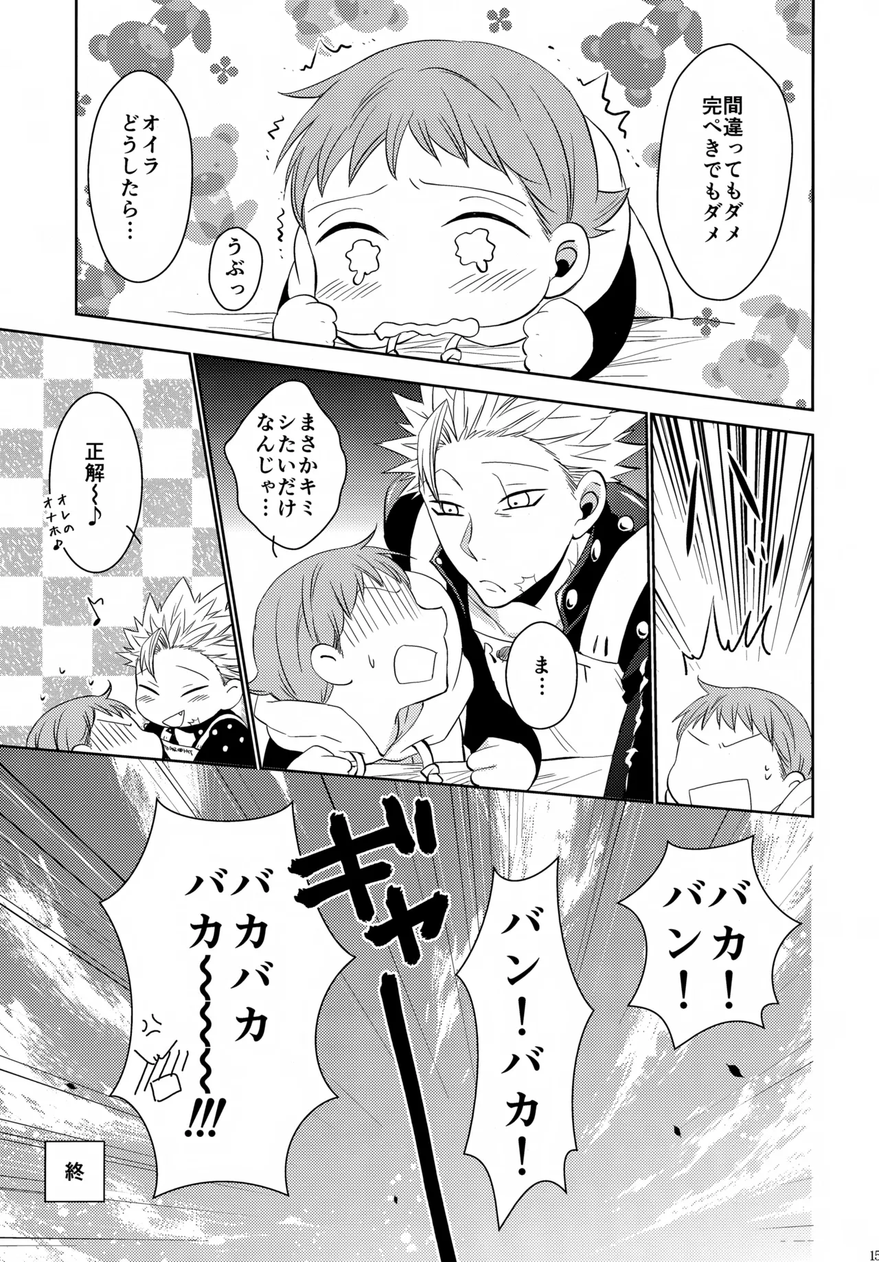 หน้า 156