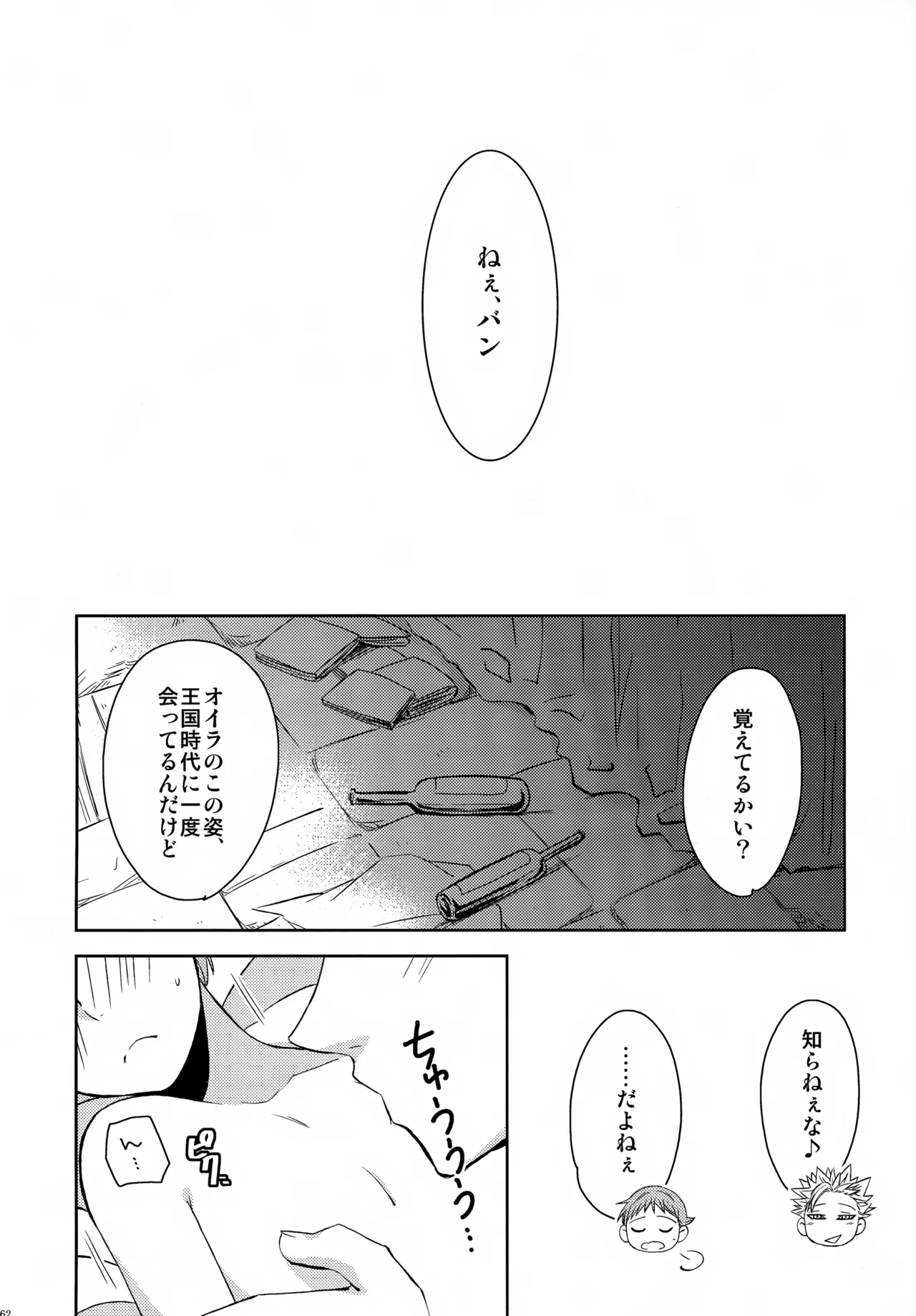 หน้า 161