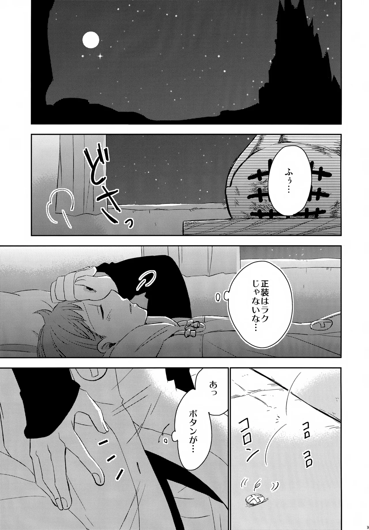 หน้า 166