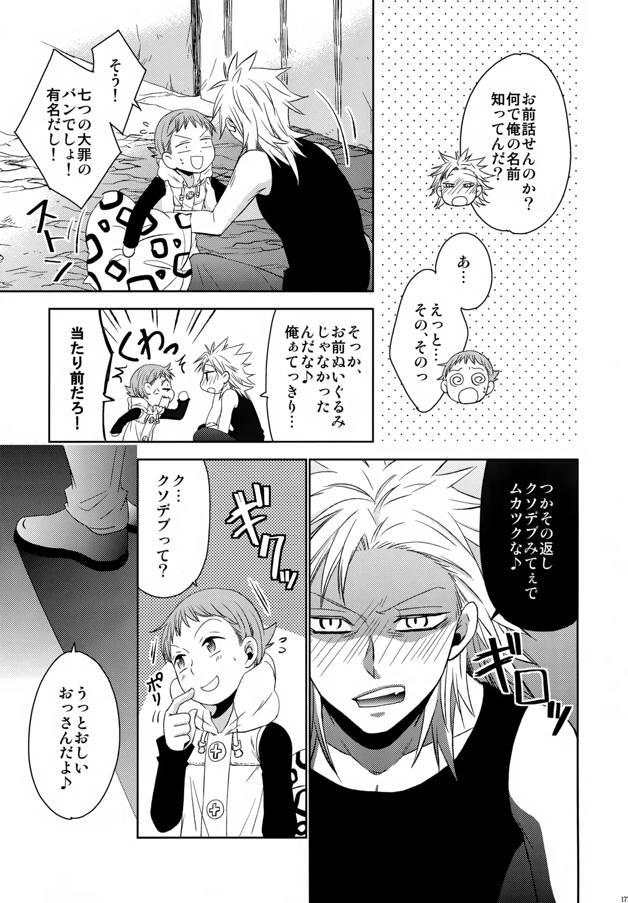หน้า 176