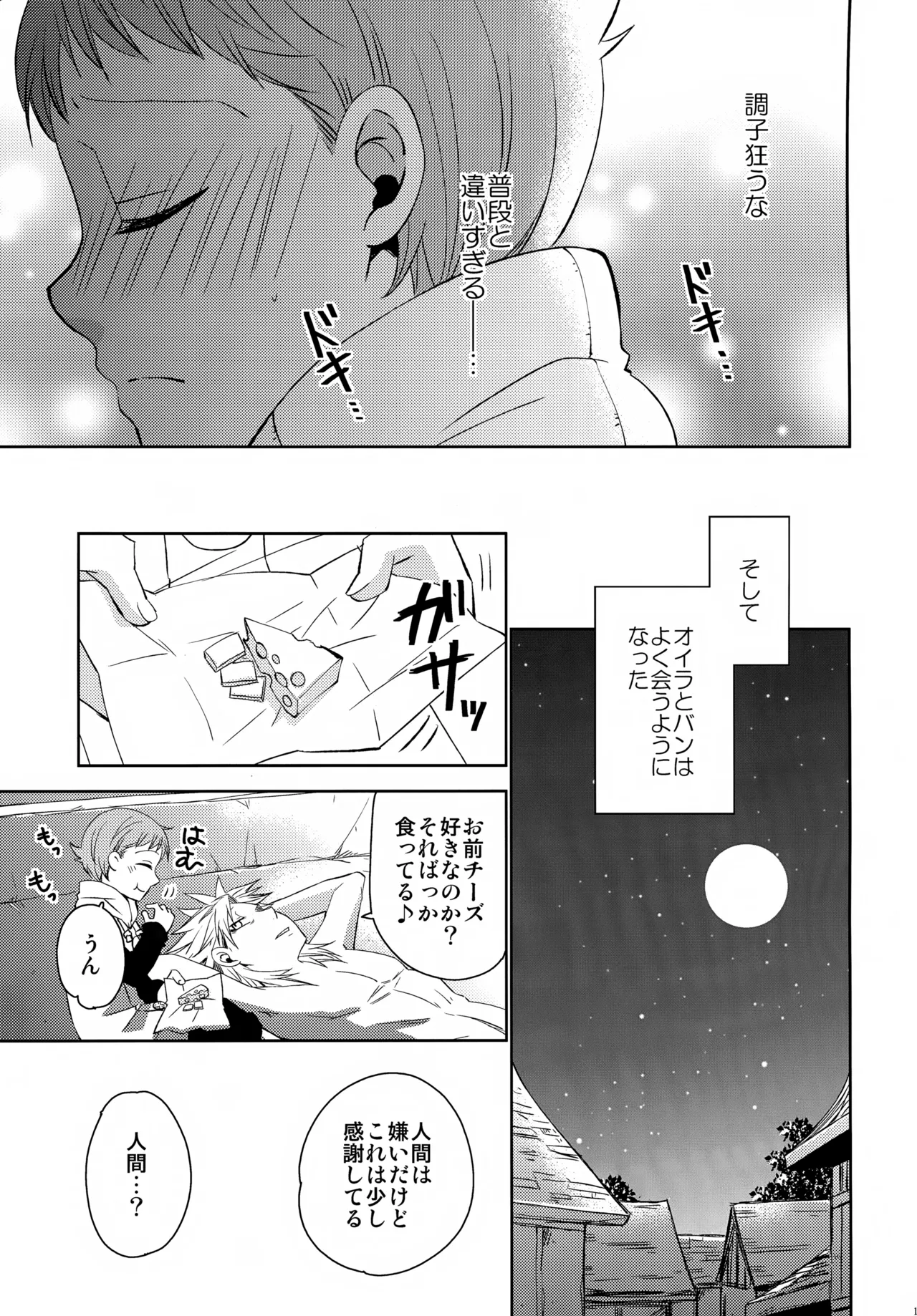 หน้า 182
