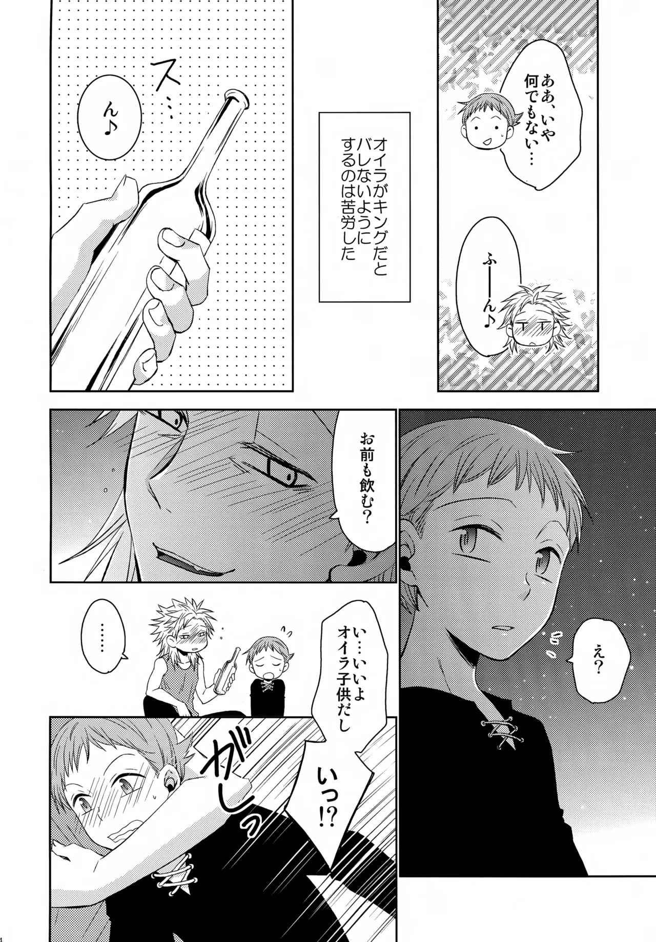 หน้า 183