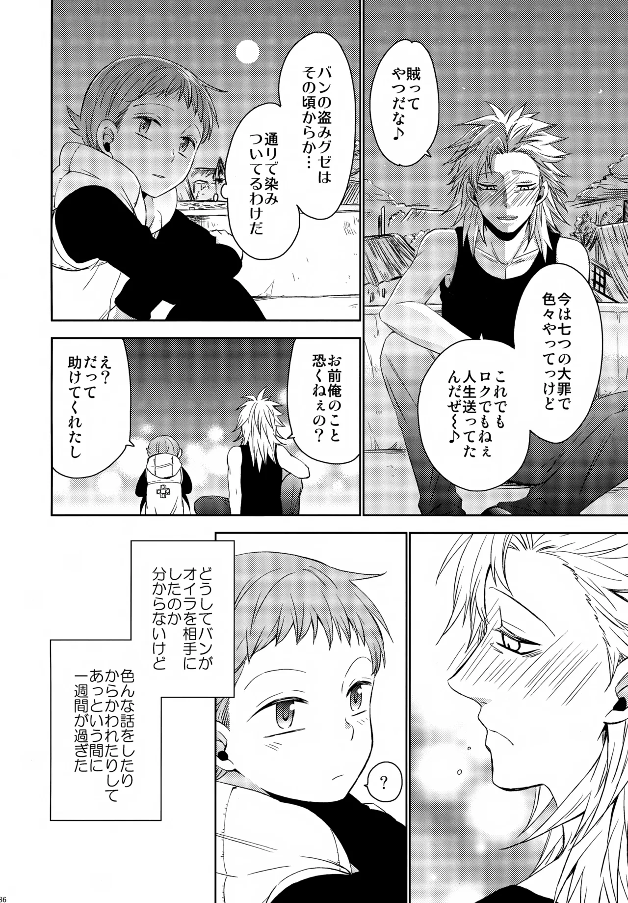หน้า 185
