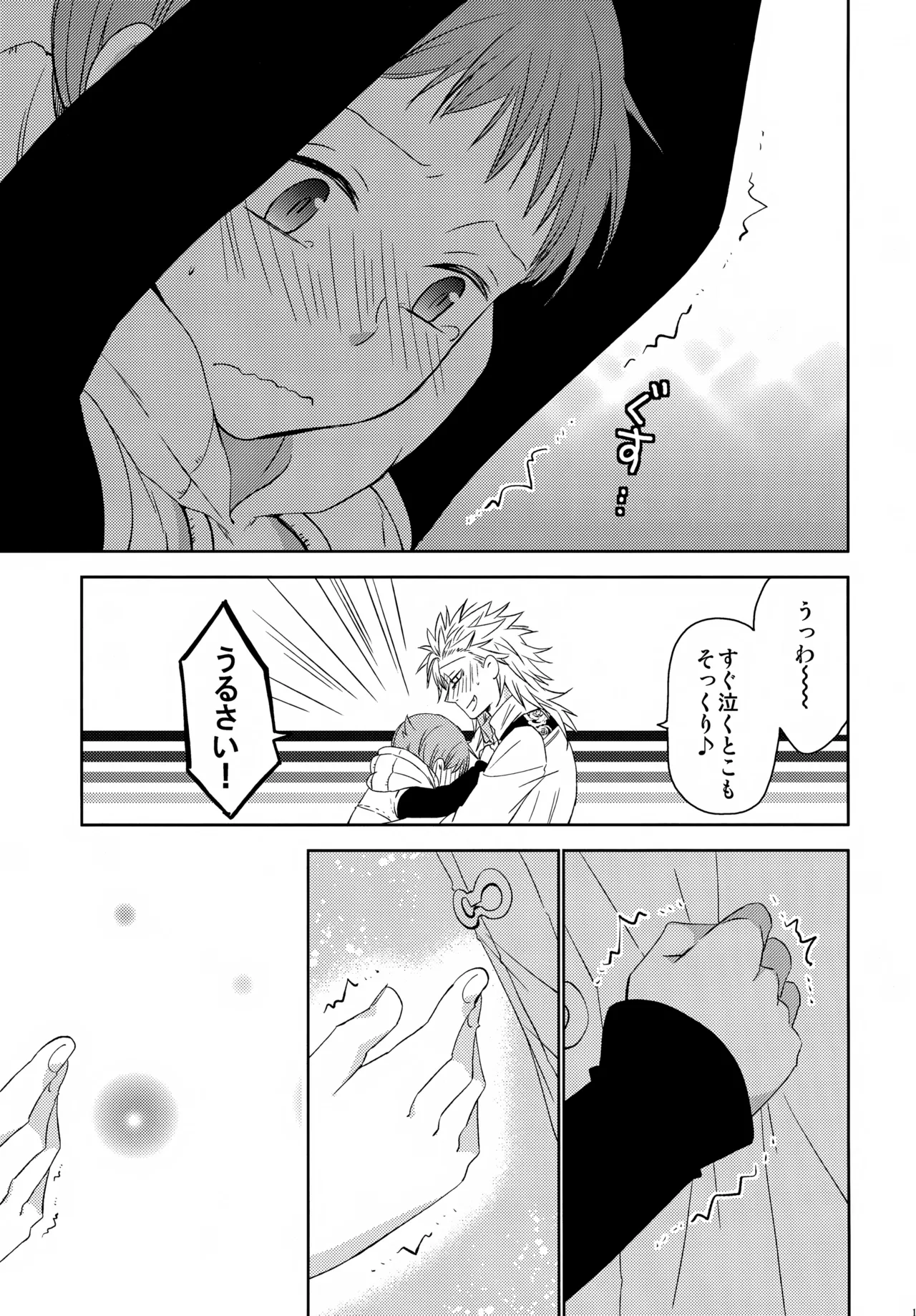 หน้า 190