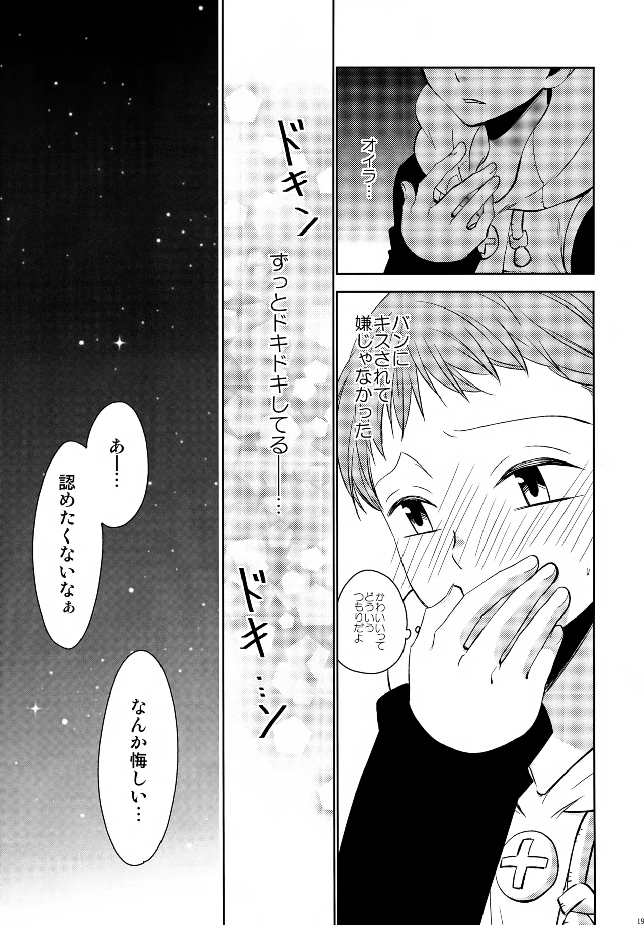 หน้า 192