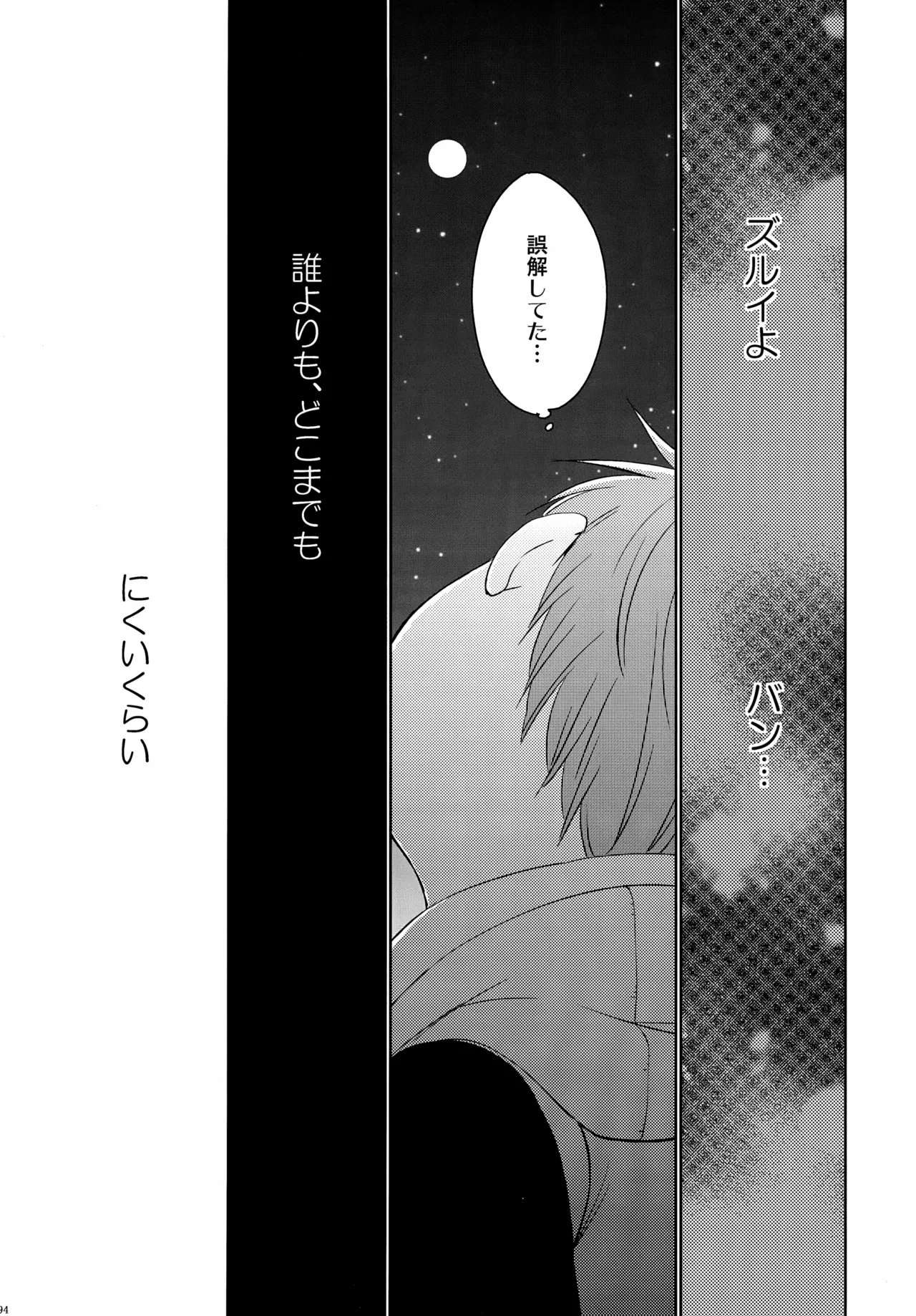 หน้า 193