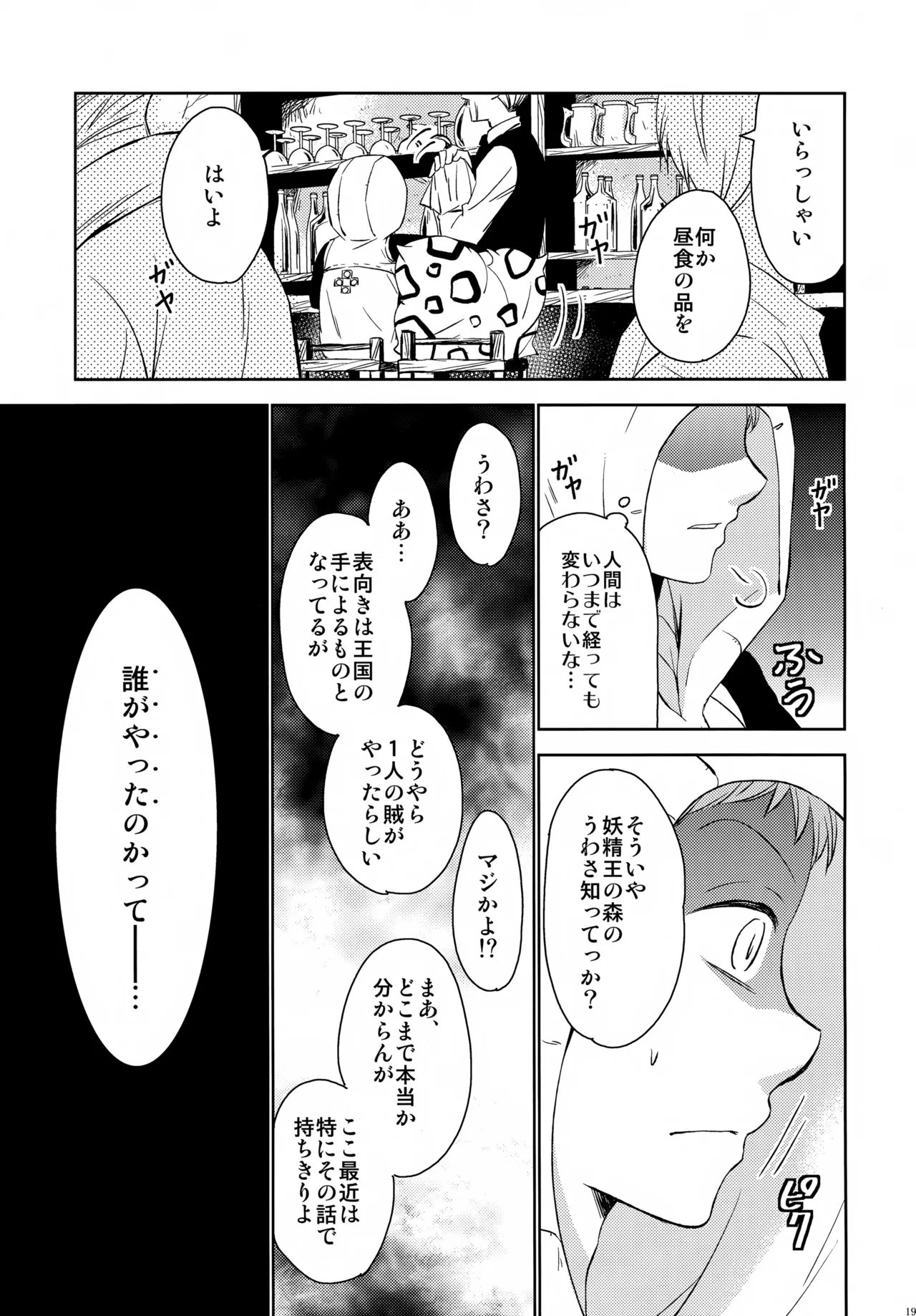 หน้า 198