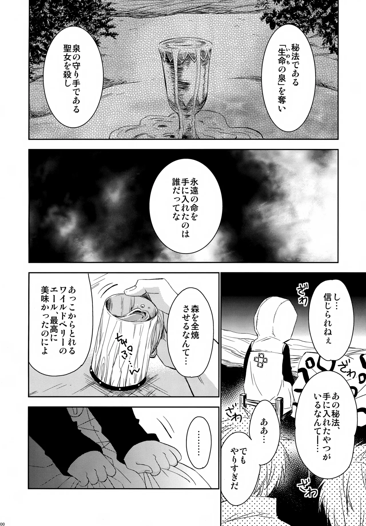 หน้า 199