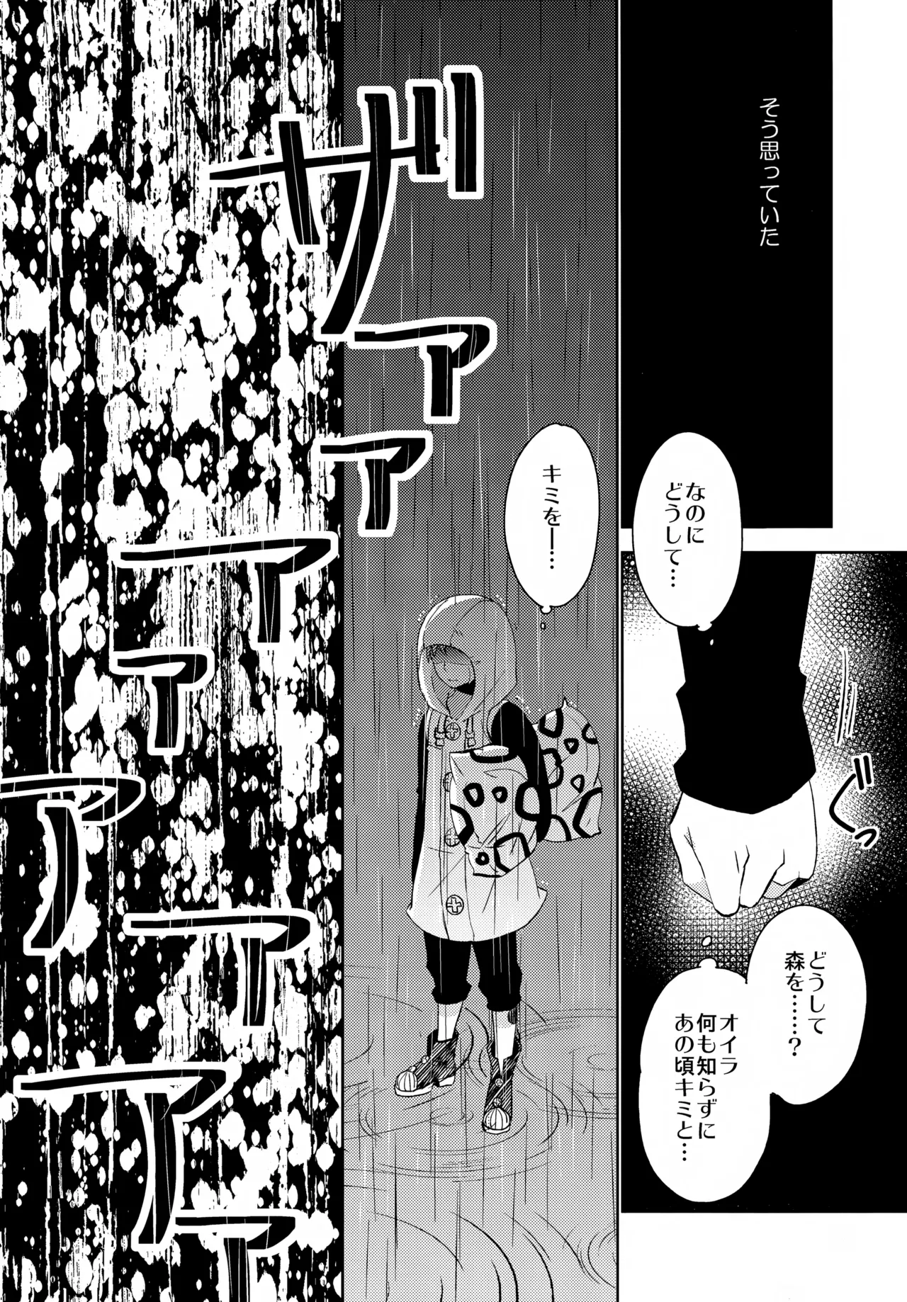 หน้า 203