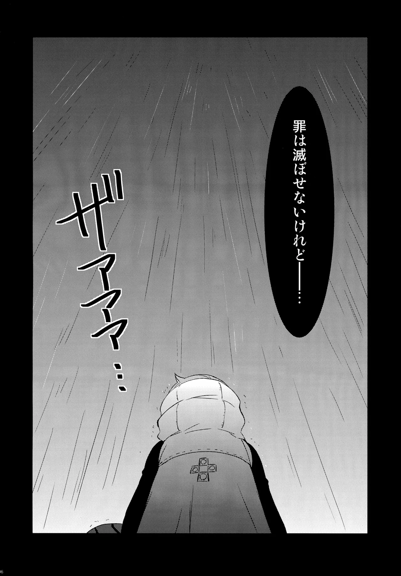 หน้า 205