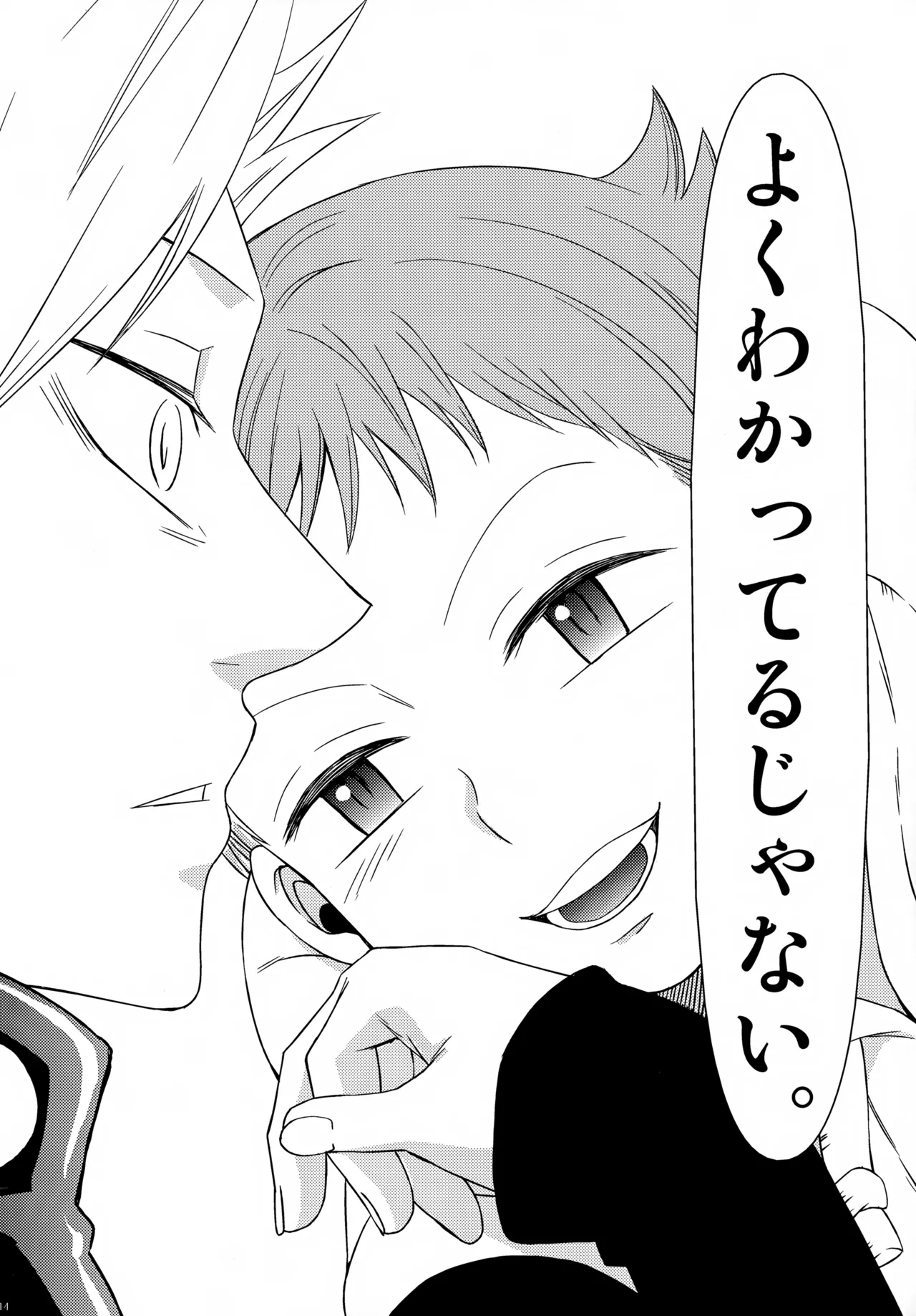 หน้า 213