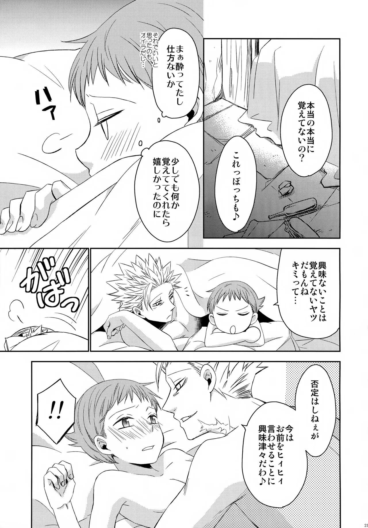 หน้า 216