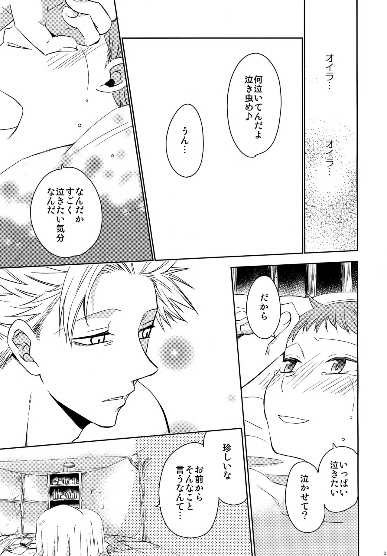หน้า 218