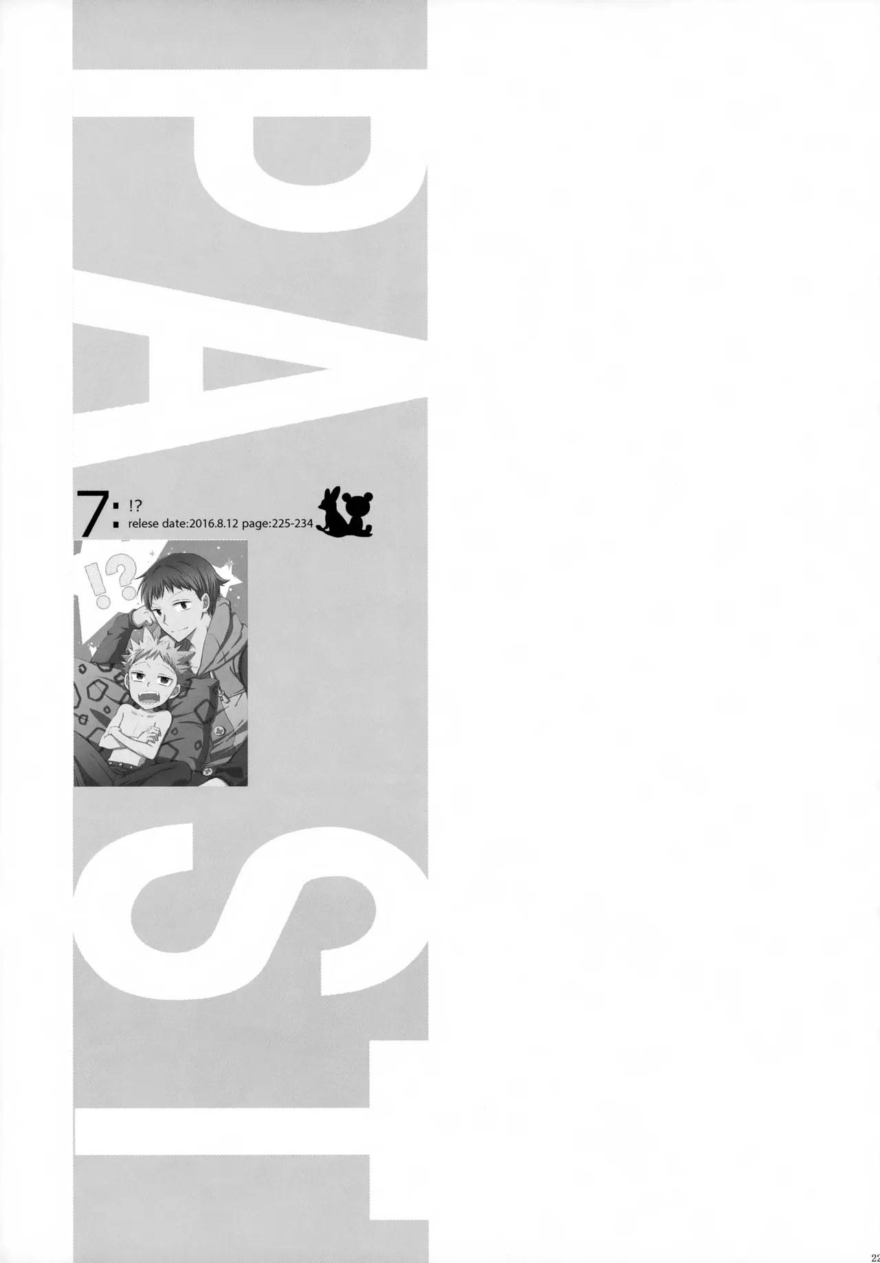 หน้า 224