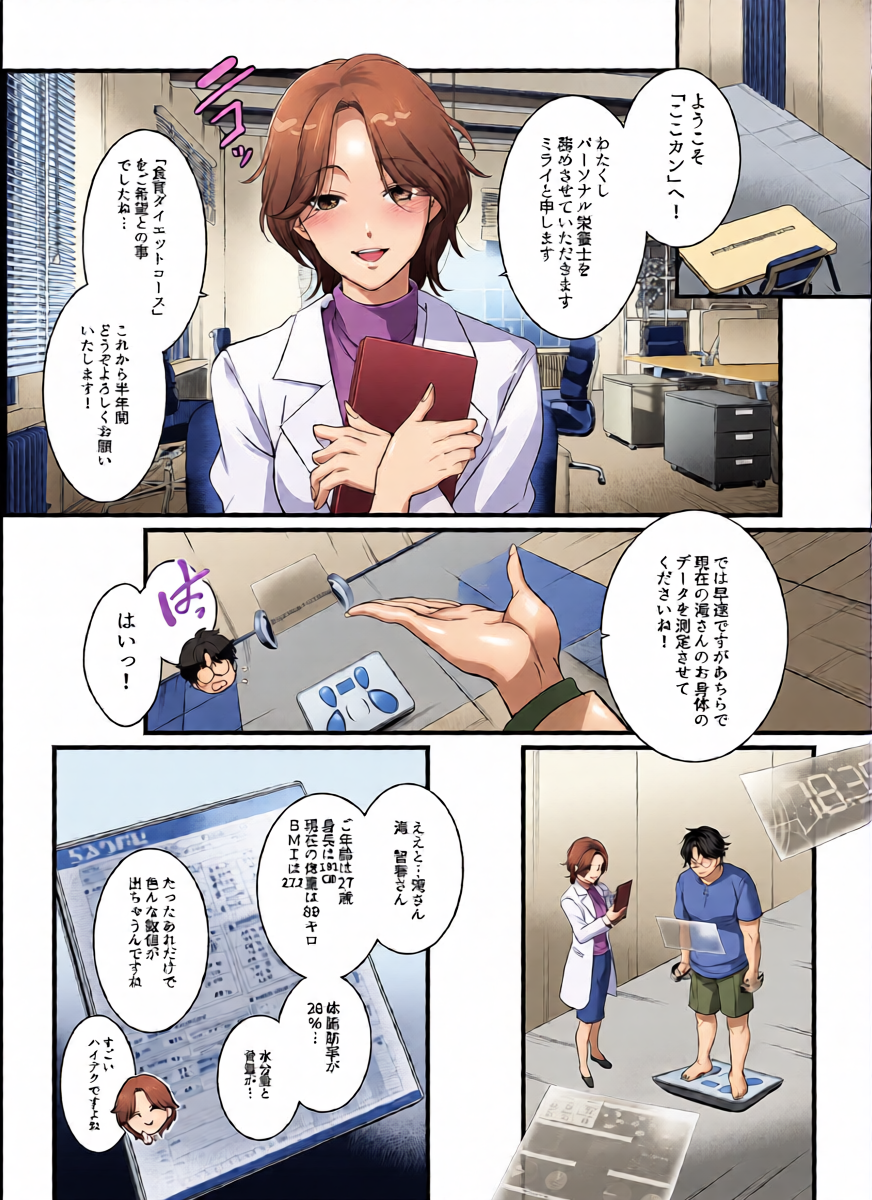 หน้า 5