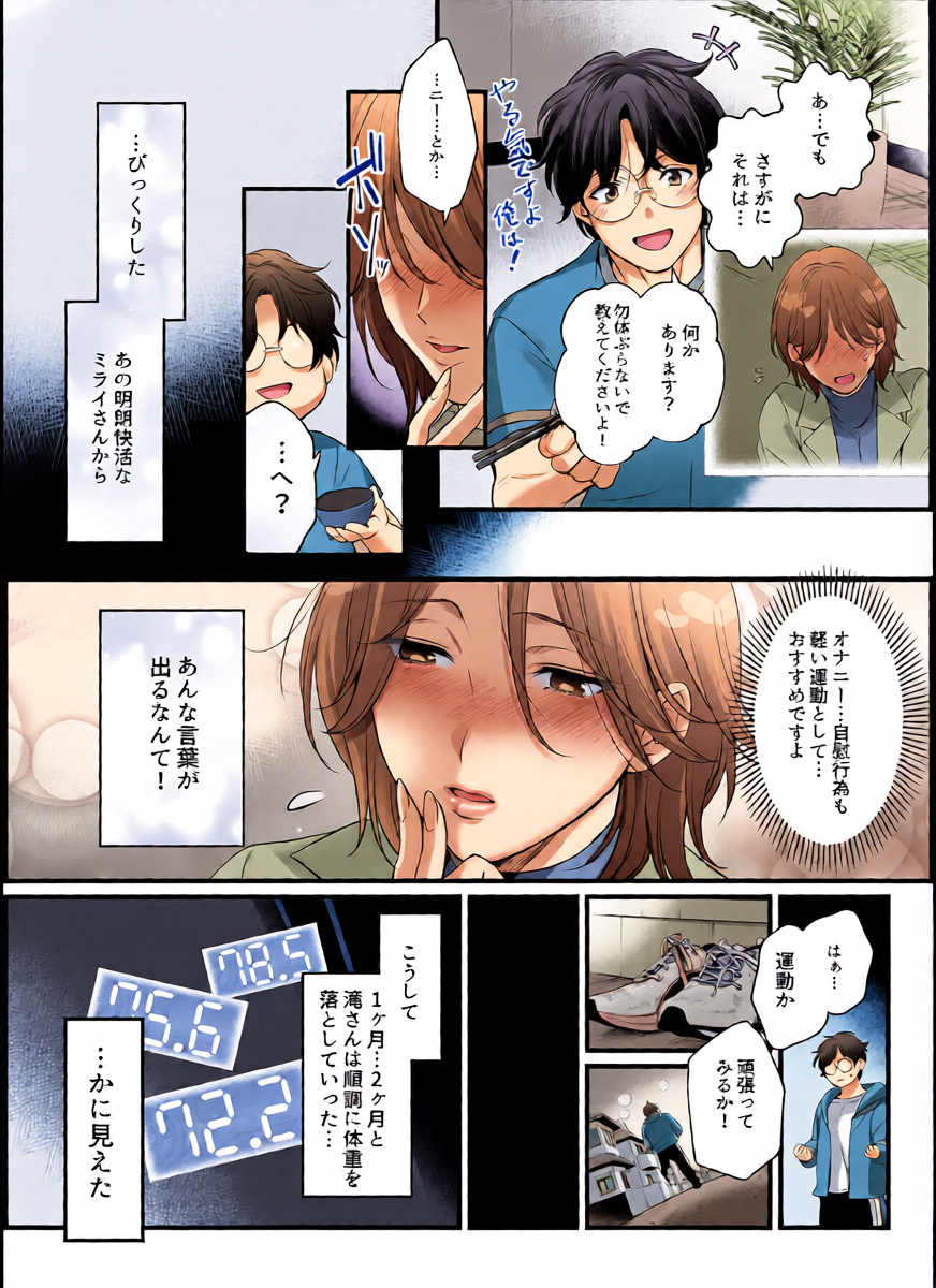 หน้า 12