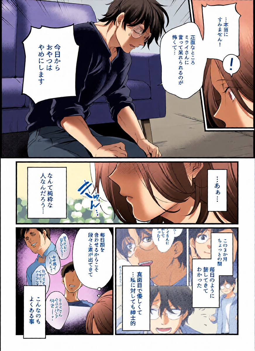 หน้า 14