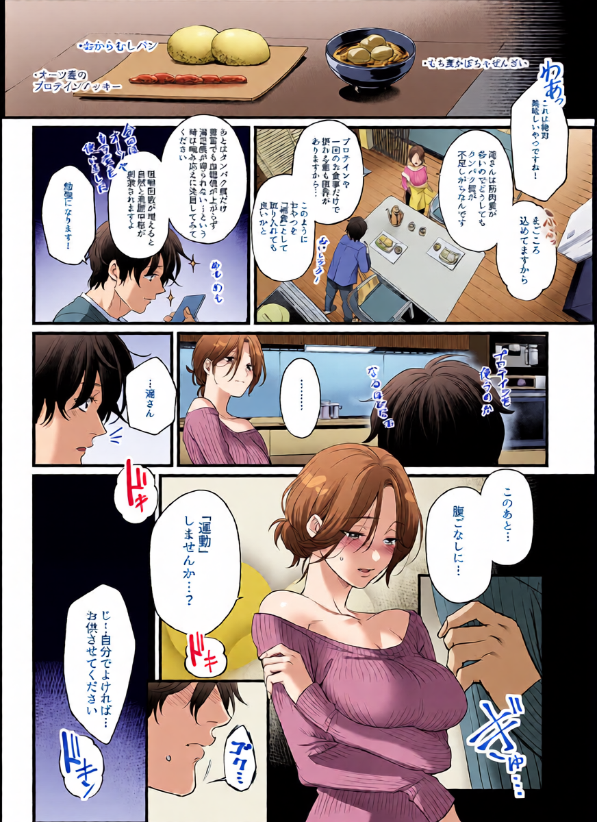 หน้า 16