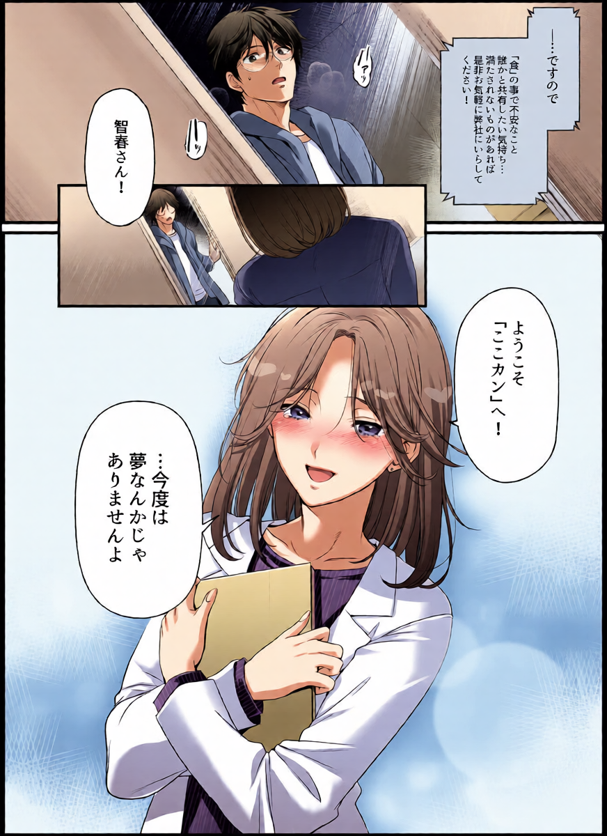 หน้า 38