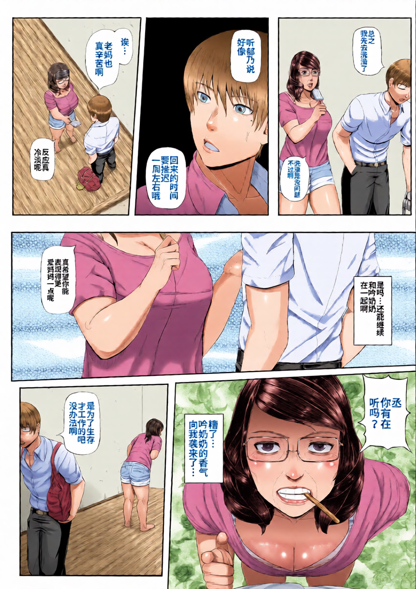 หน้า 6