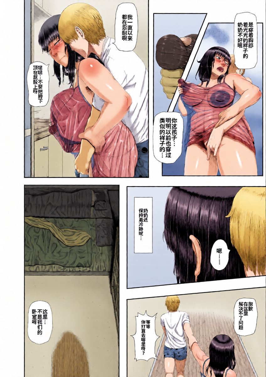 หน้า 10