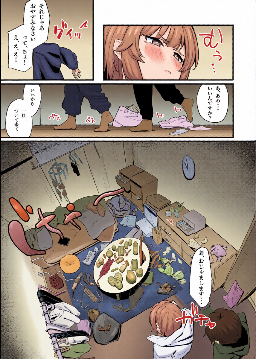 หน้า 6