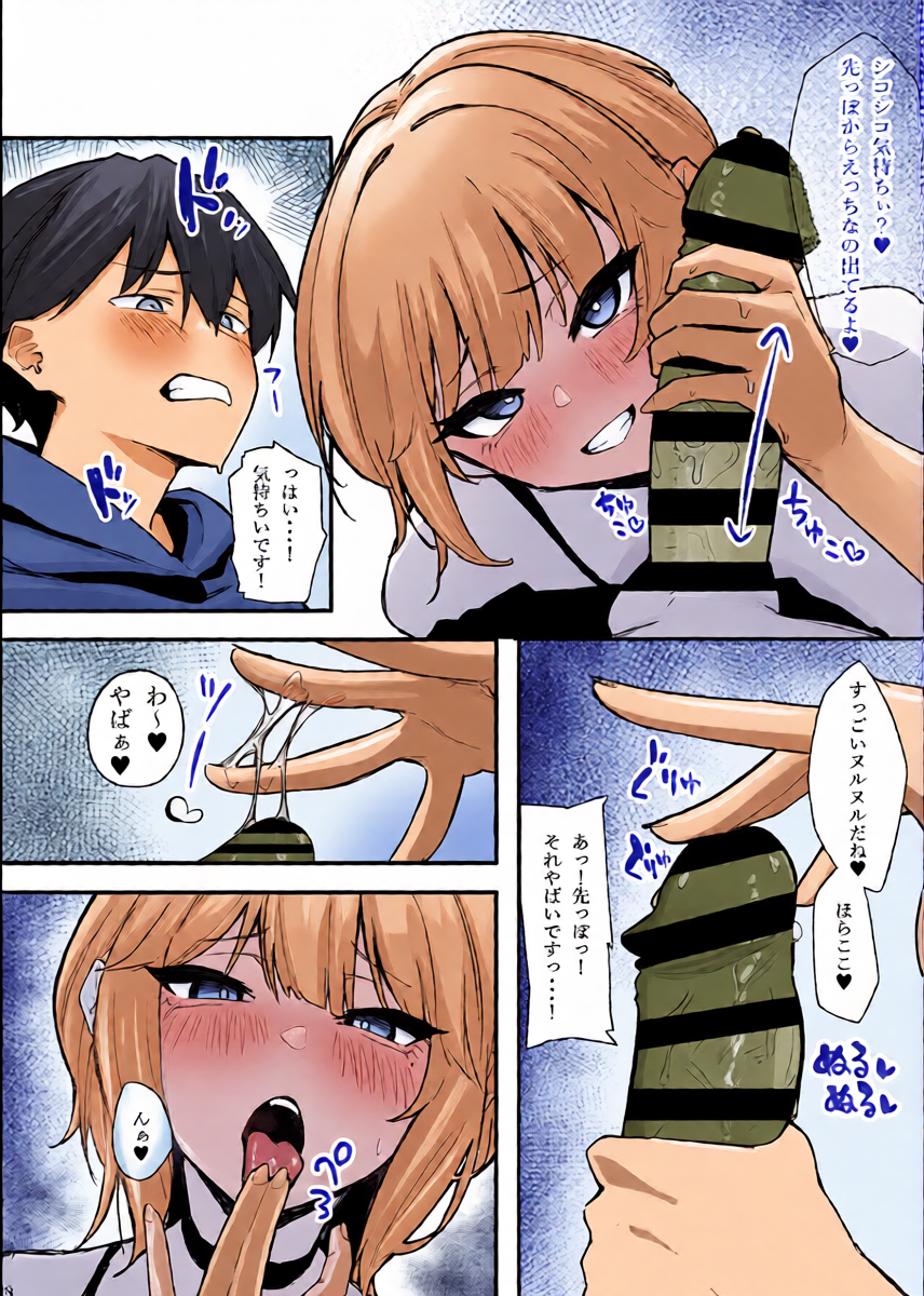 หน้า 9
