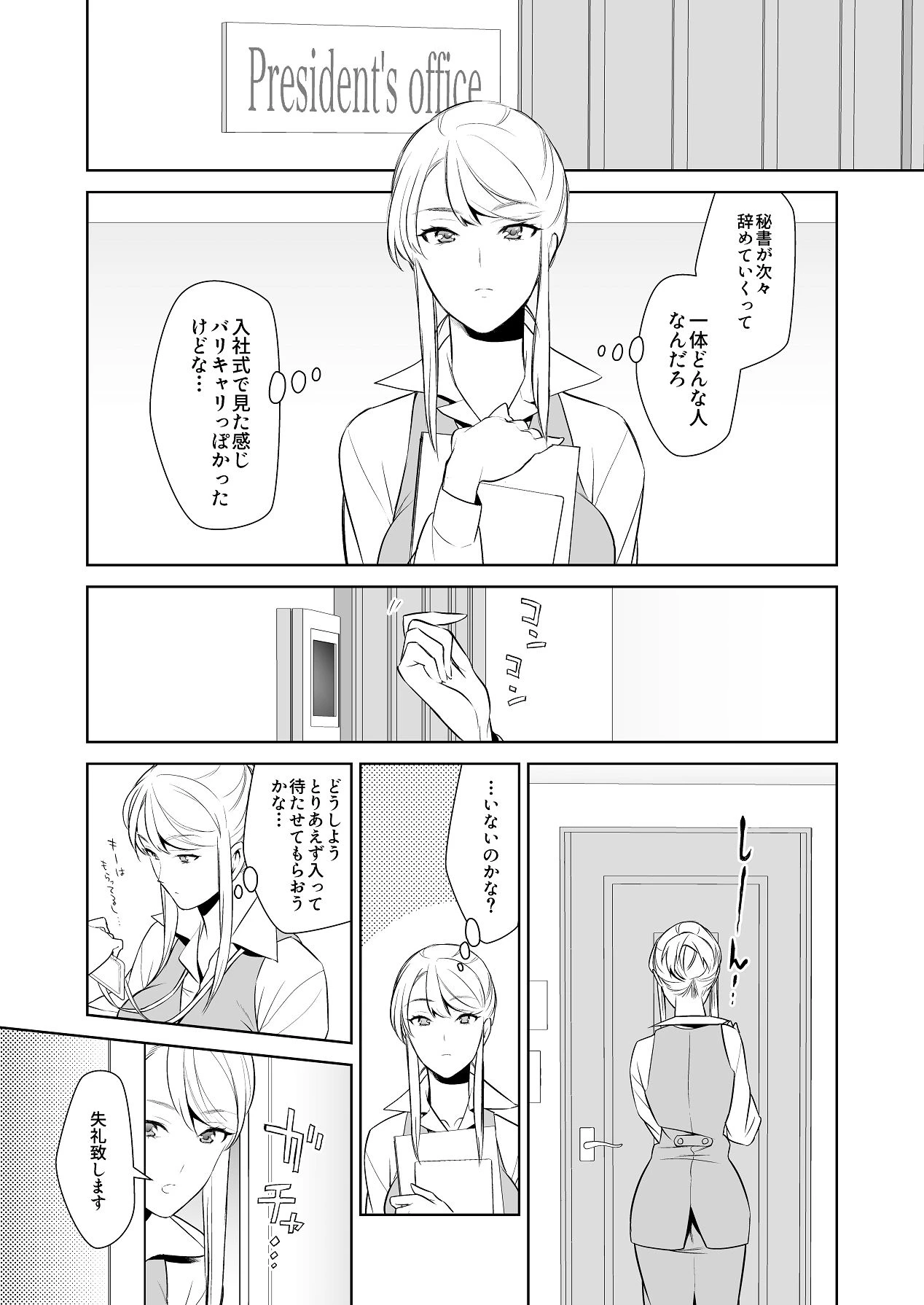 หน้า 6